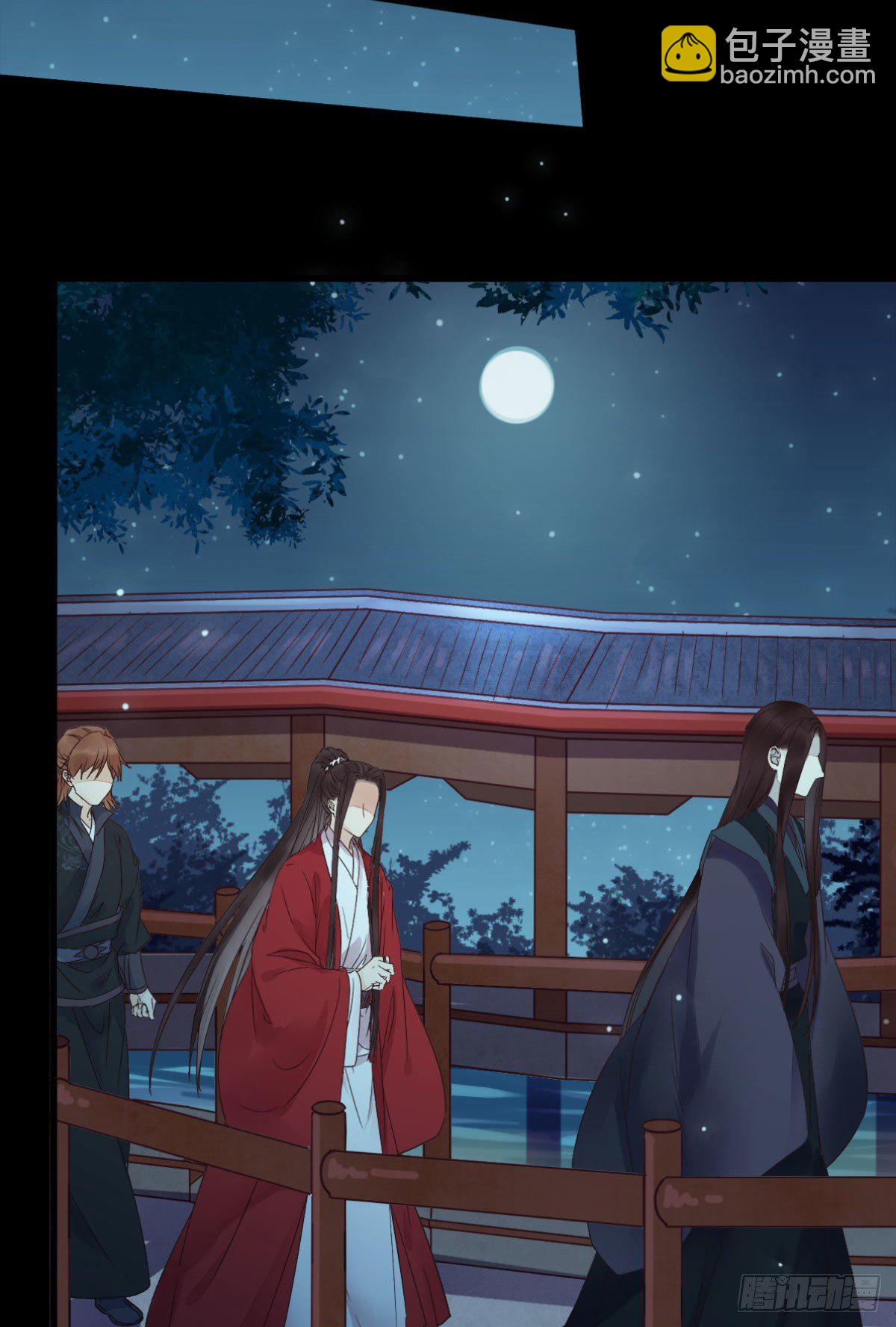 鬼醫鳳九 - 絕色尤物(1/2) - 6