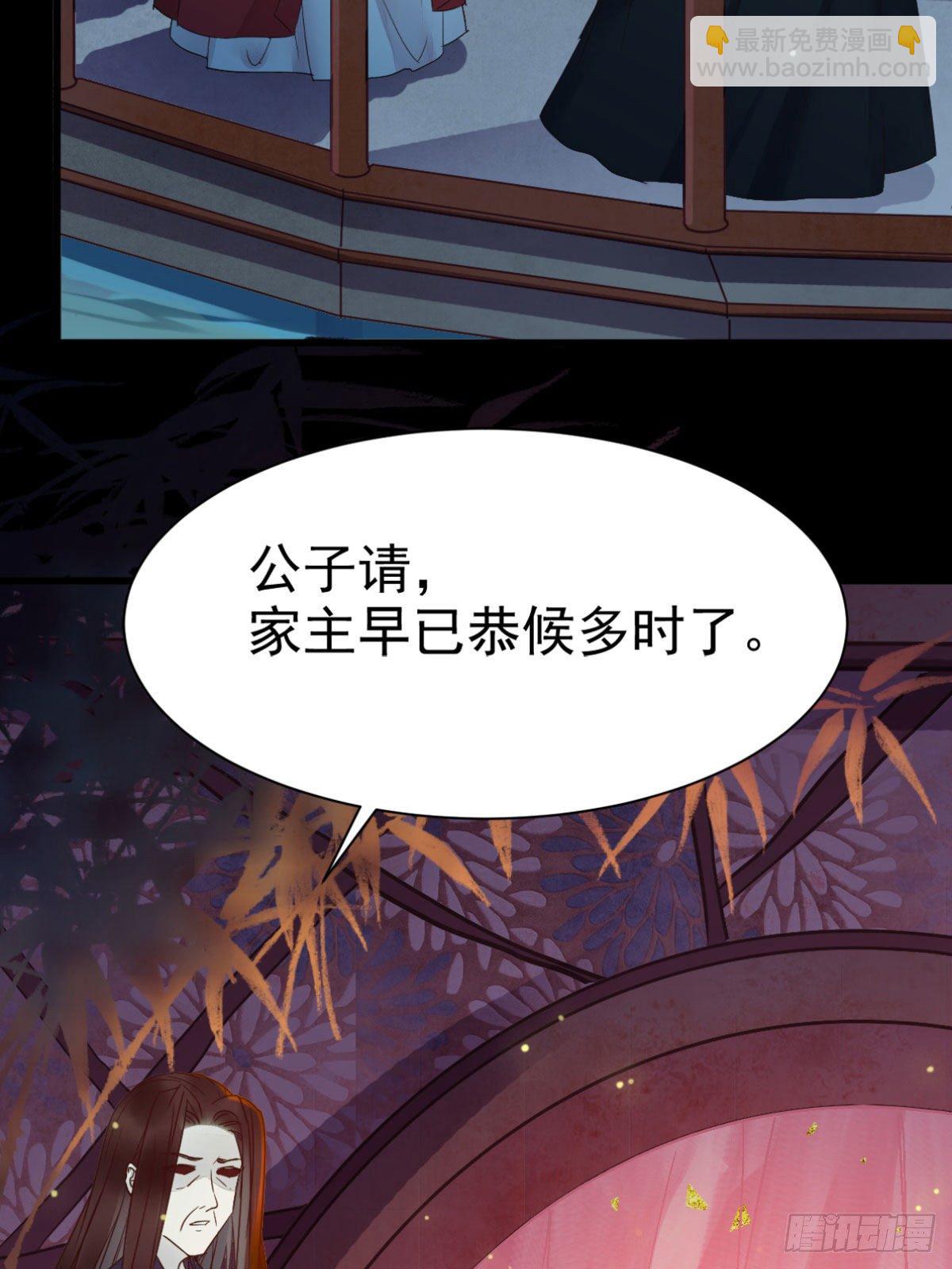 鬼醫鳳九 - 絕色尤物(1/2) - 7