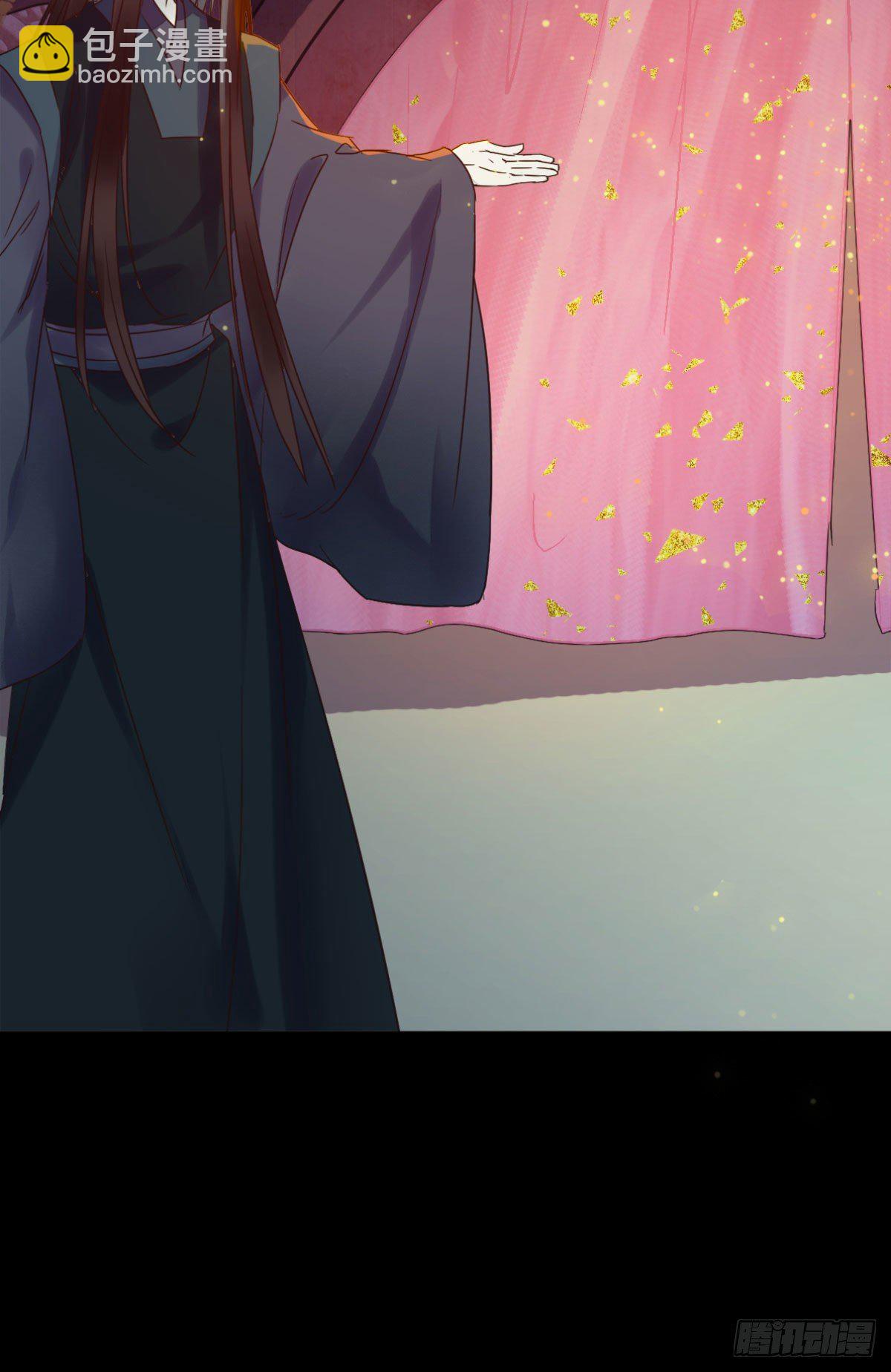 鬼醫鳳九 - 絕色尤物(1/2) - 8