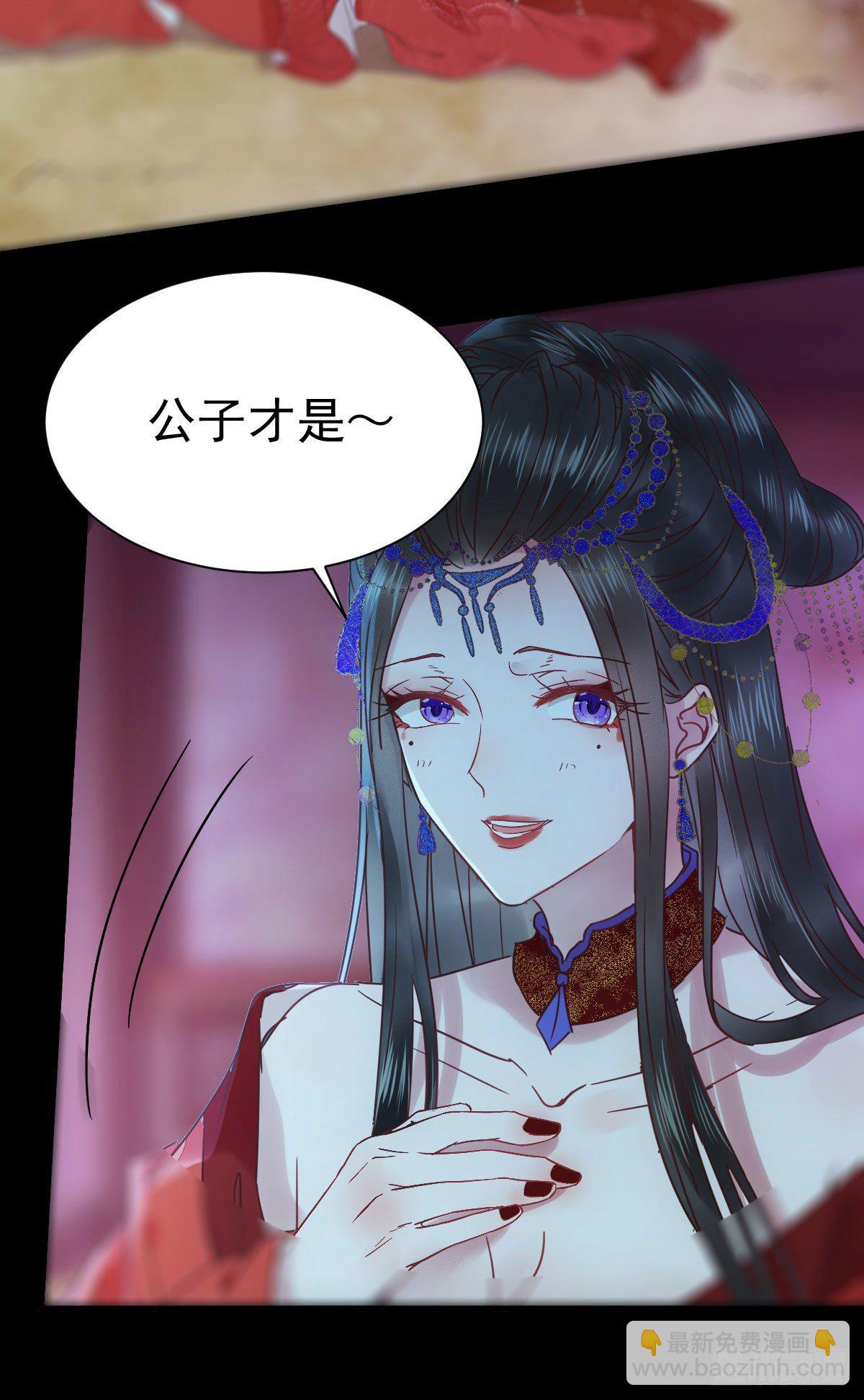 鬼醫鳳九 - 絕色尤物(1/2) - 1