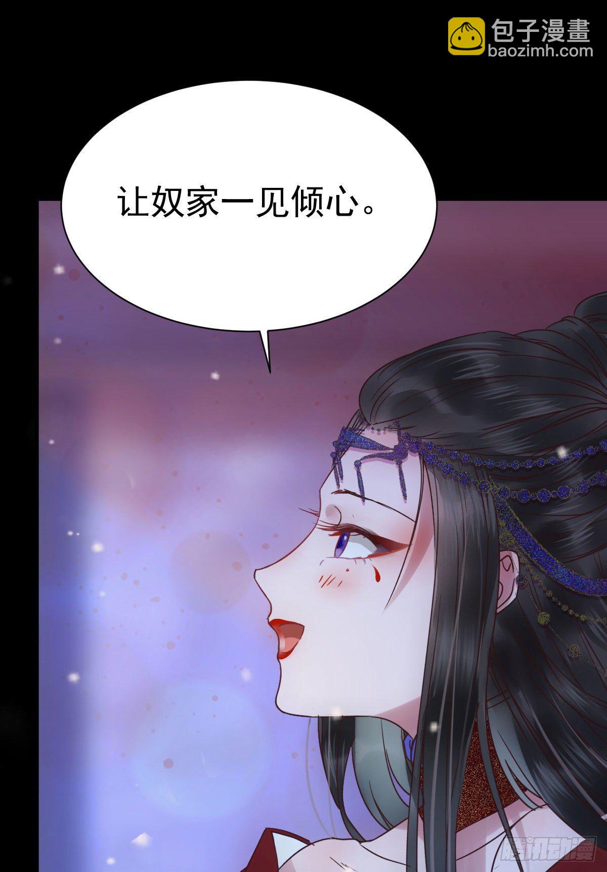 鬼醫鳳九 - 絕色尤物(1/2) - 3