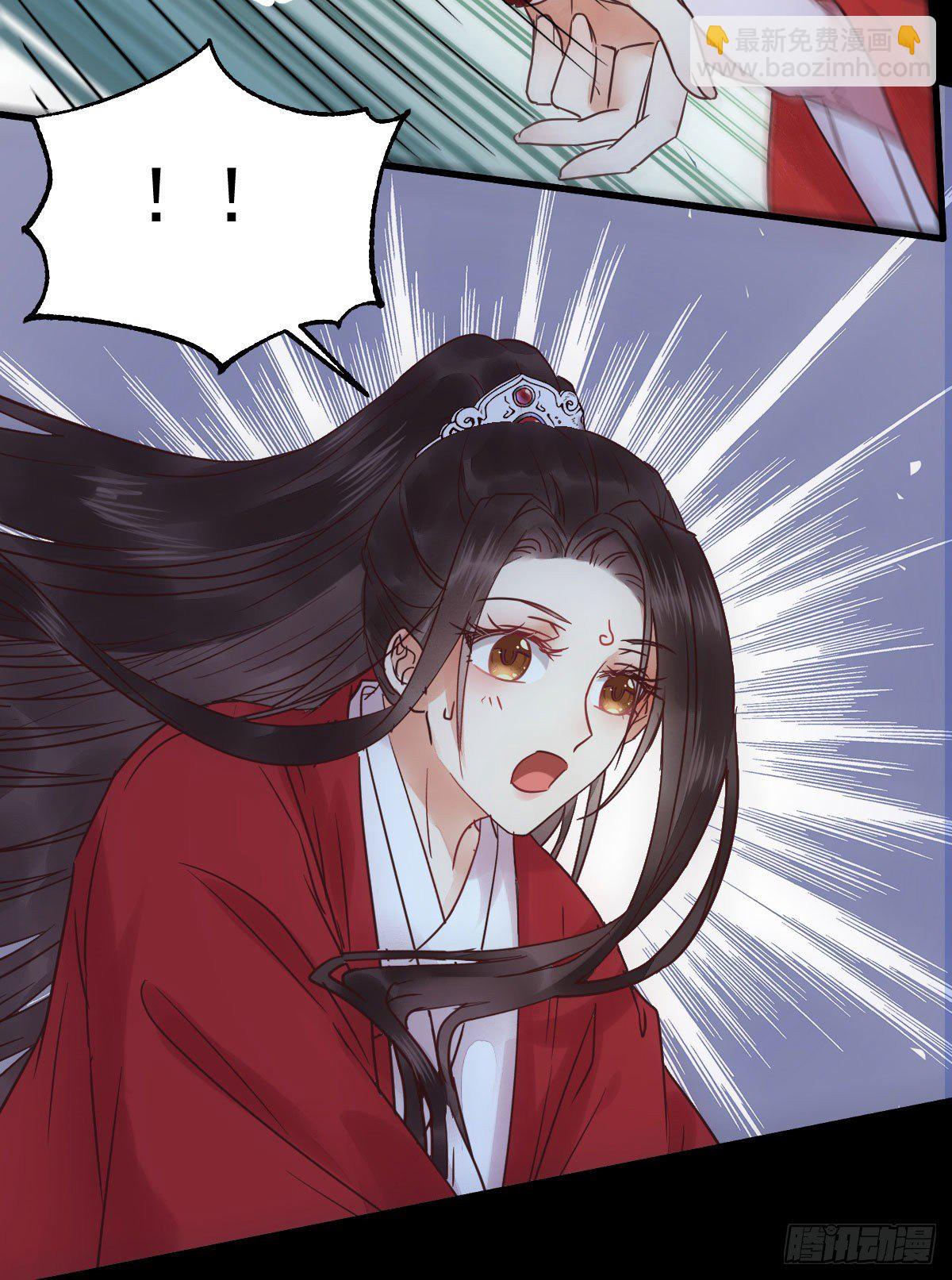 鬼醫鳳九 - 絕色尤物(1/2) - 5