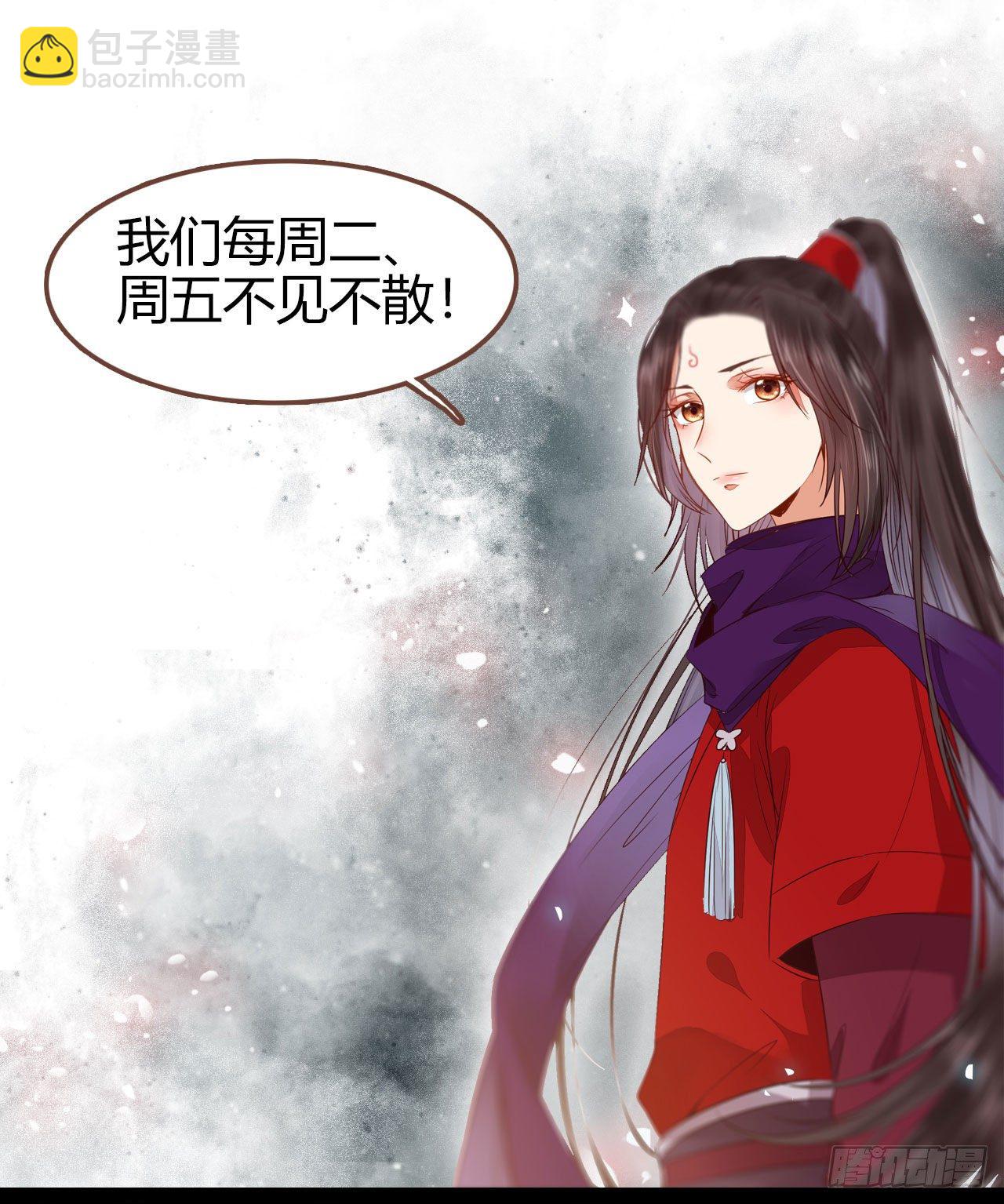 鬼醫鳳九 - 絕色尤物(2/2) - 1