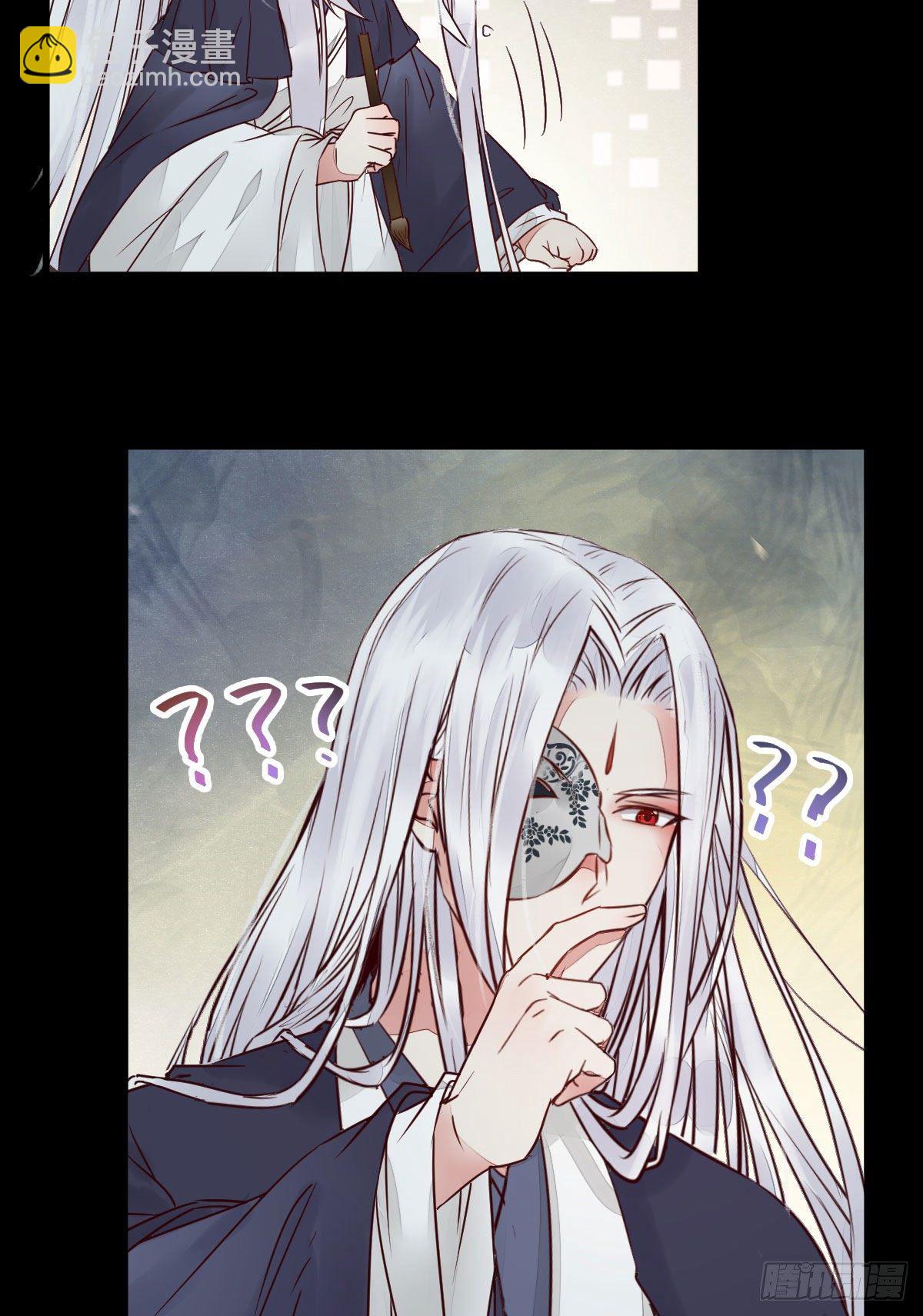 鬼醫鳳九 - 結拜金蘭(1/2) - 7