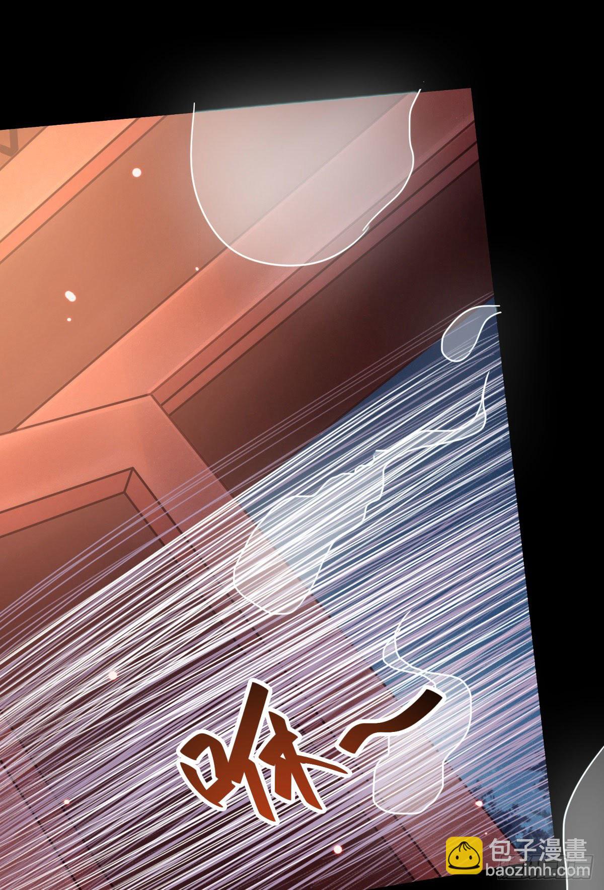 鬼醫鳳九 - 結拜金蘭(1/2) - 7