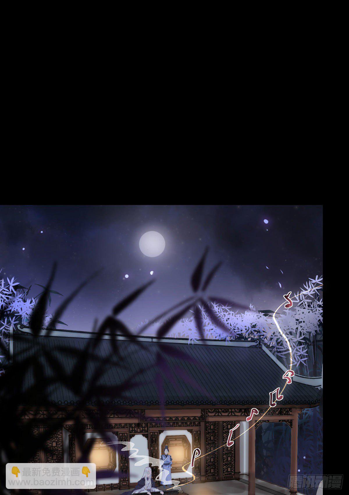 鬼醫鳳九 - 結拜金蘭(1/2) - 7