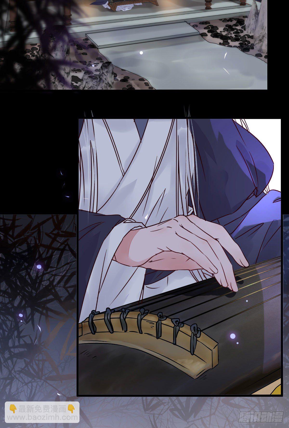 鬼醫鳳九 - 結拜金蘭(1/2) - 8