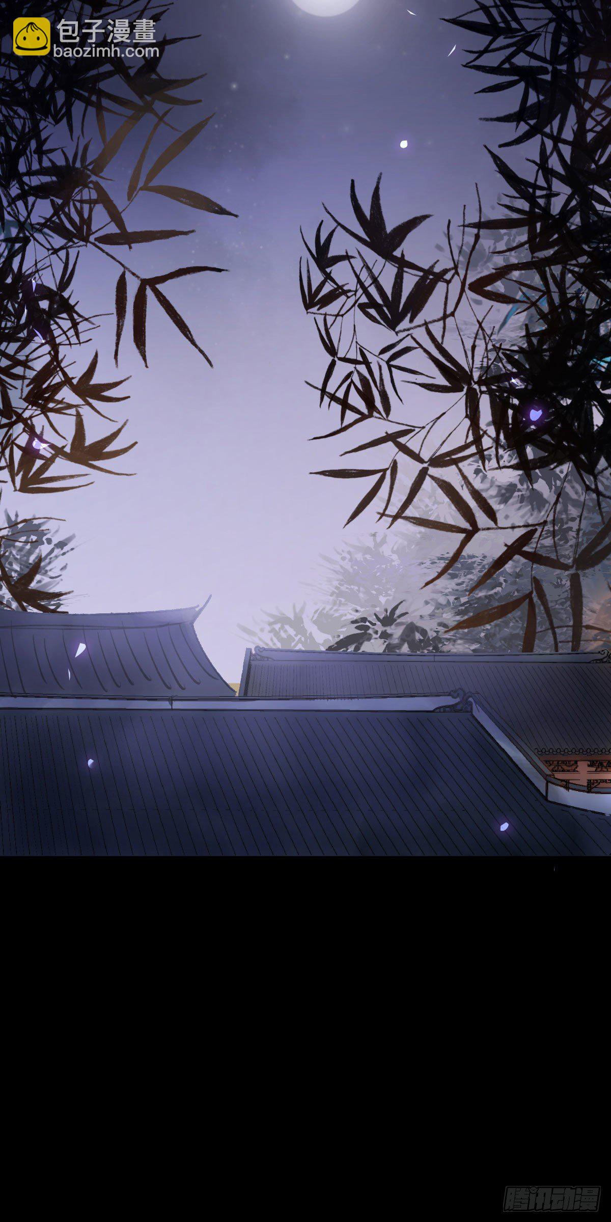 鬼醫鳳九 - 結拜金蘭(2/2) - 3