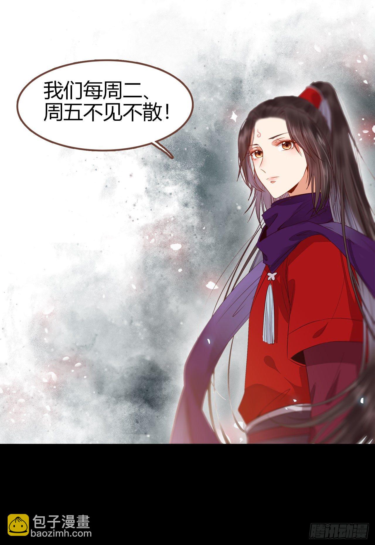 鬼醫鳳九 - 結拜金蘭(2/2) - 1