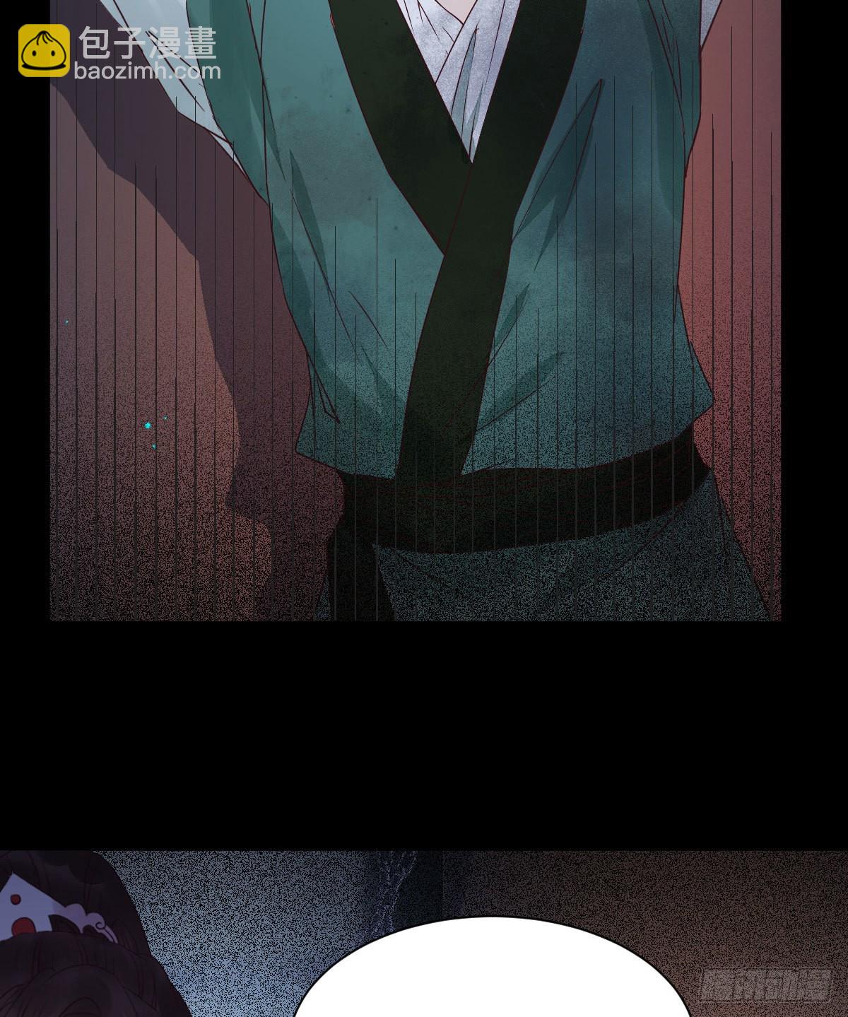 鬼醫鳳九 - 運氣也是要憑實力抓住的(1/2) - 8