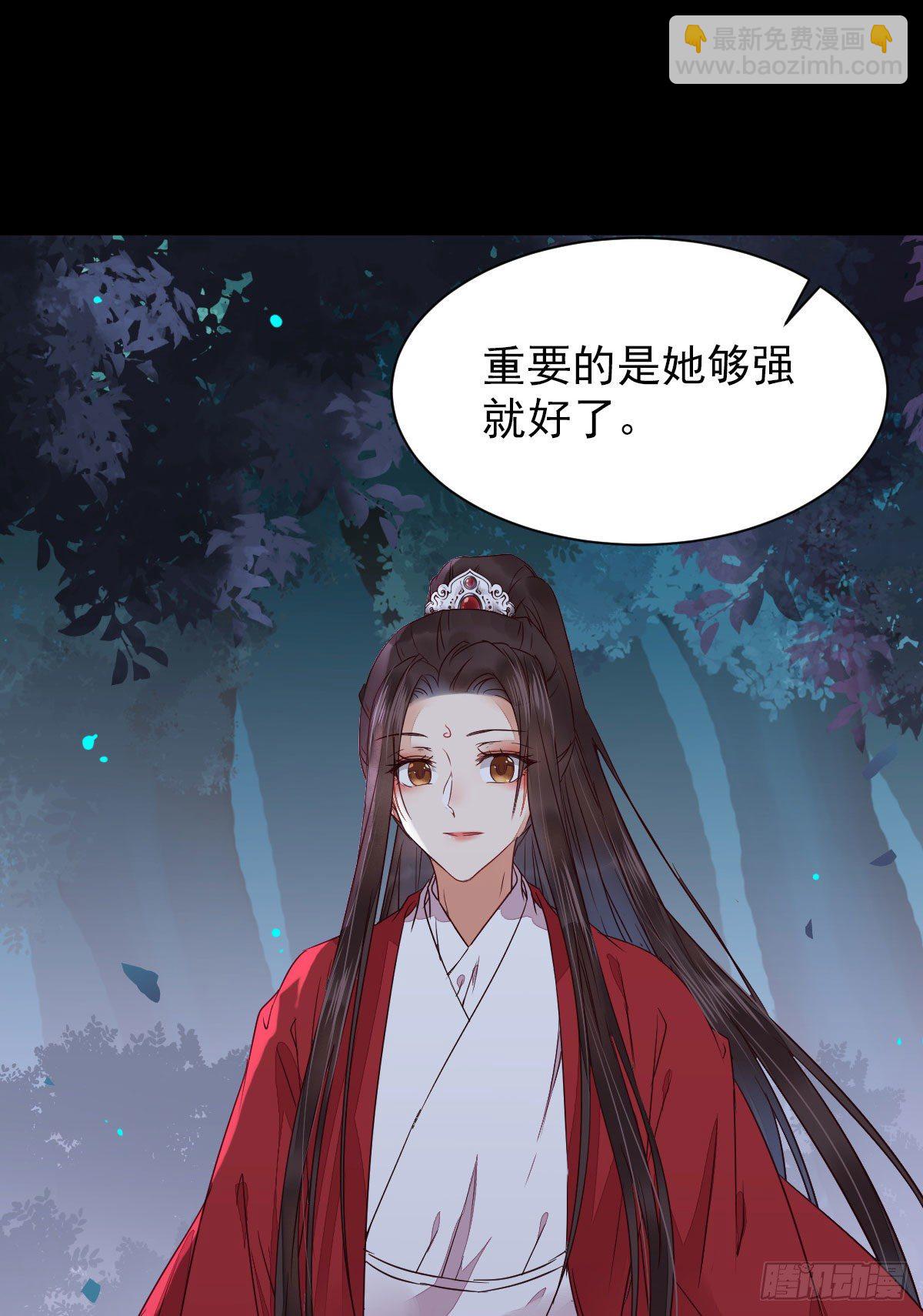 鬼醫鳳九 - 運氣也是要憑實力抓住的(1/2) - 2