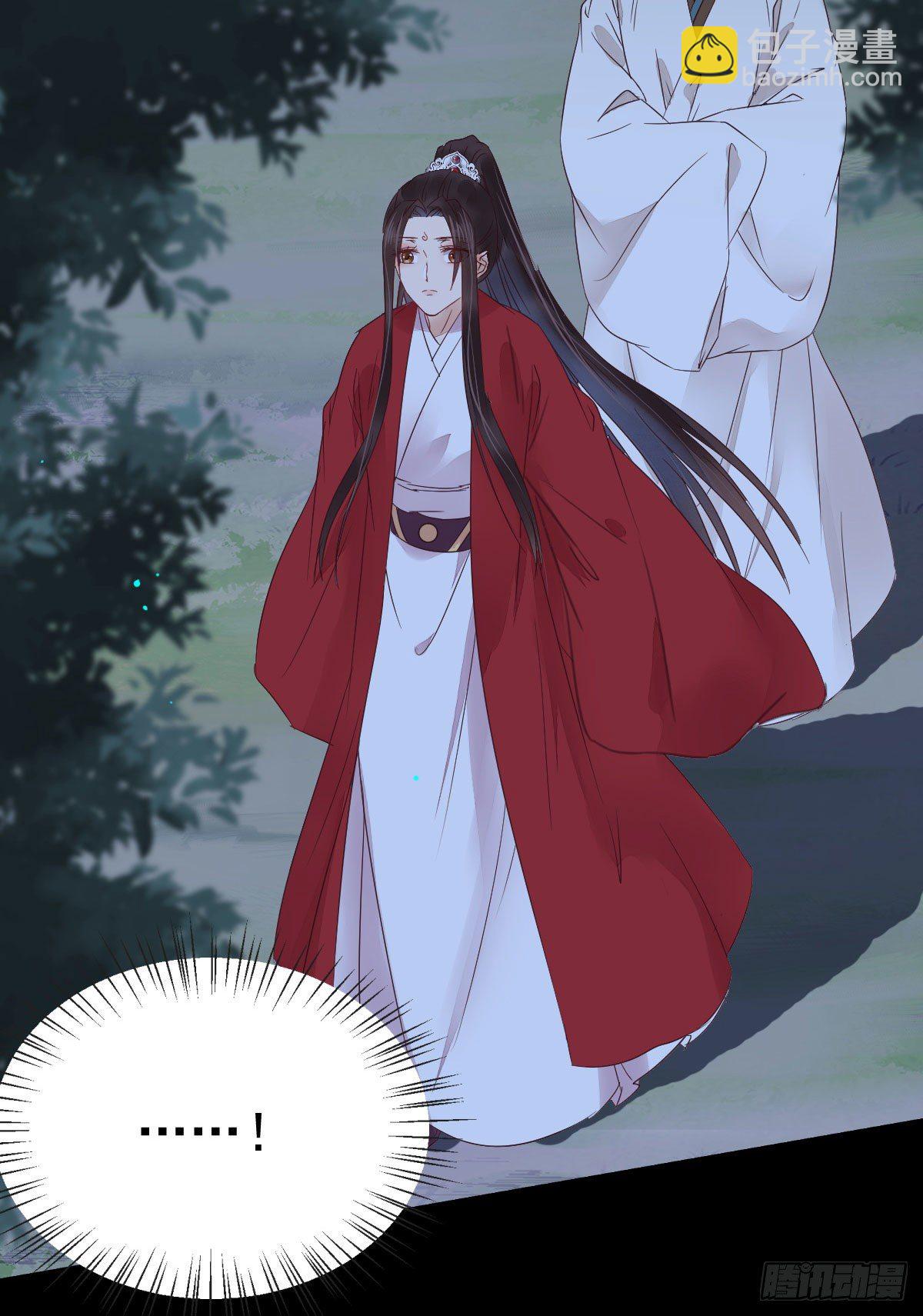 鬼醫鳳九 - 運氣也是要憑實力抓住的(1/2) - 6