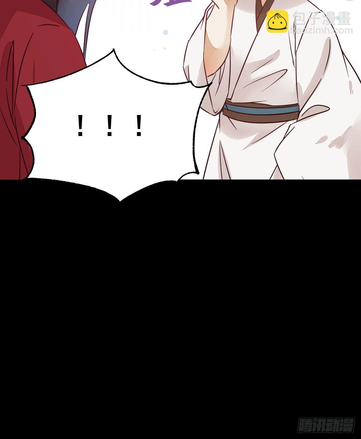 鬼醫鳳九 - 運氣也是要憑實力抓住的(2/2) - 2