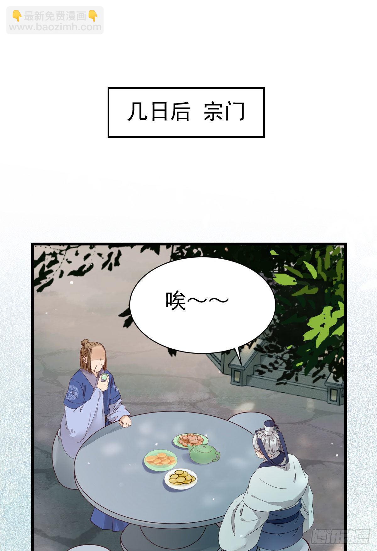 鬼醫鳳九 - 那丫頭，又爆爐了！！(1/2) - 2