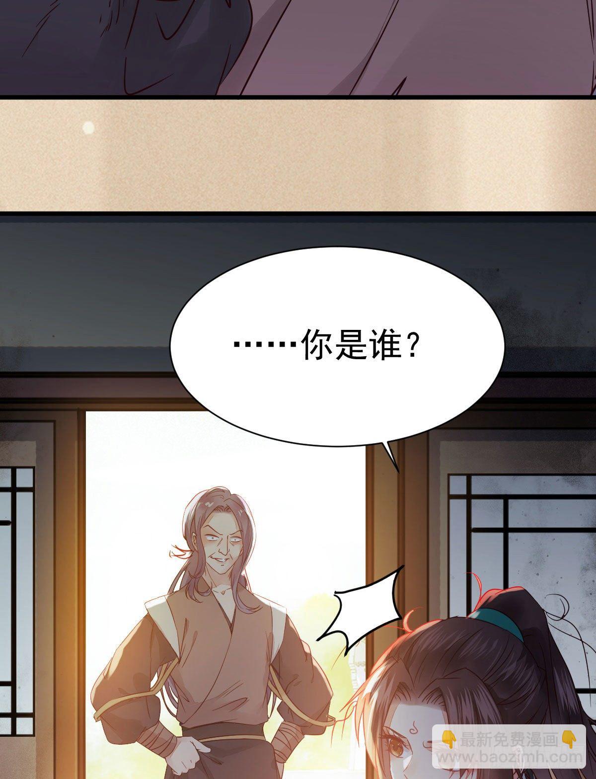 鬼醫鳳九 - 那丫頭，又爆爐了！！(1/2) - 5