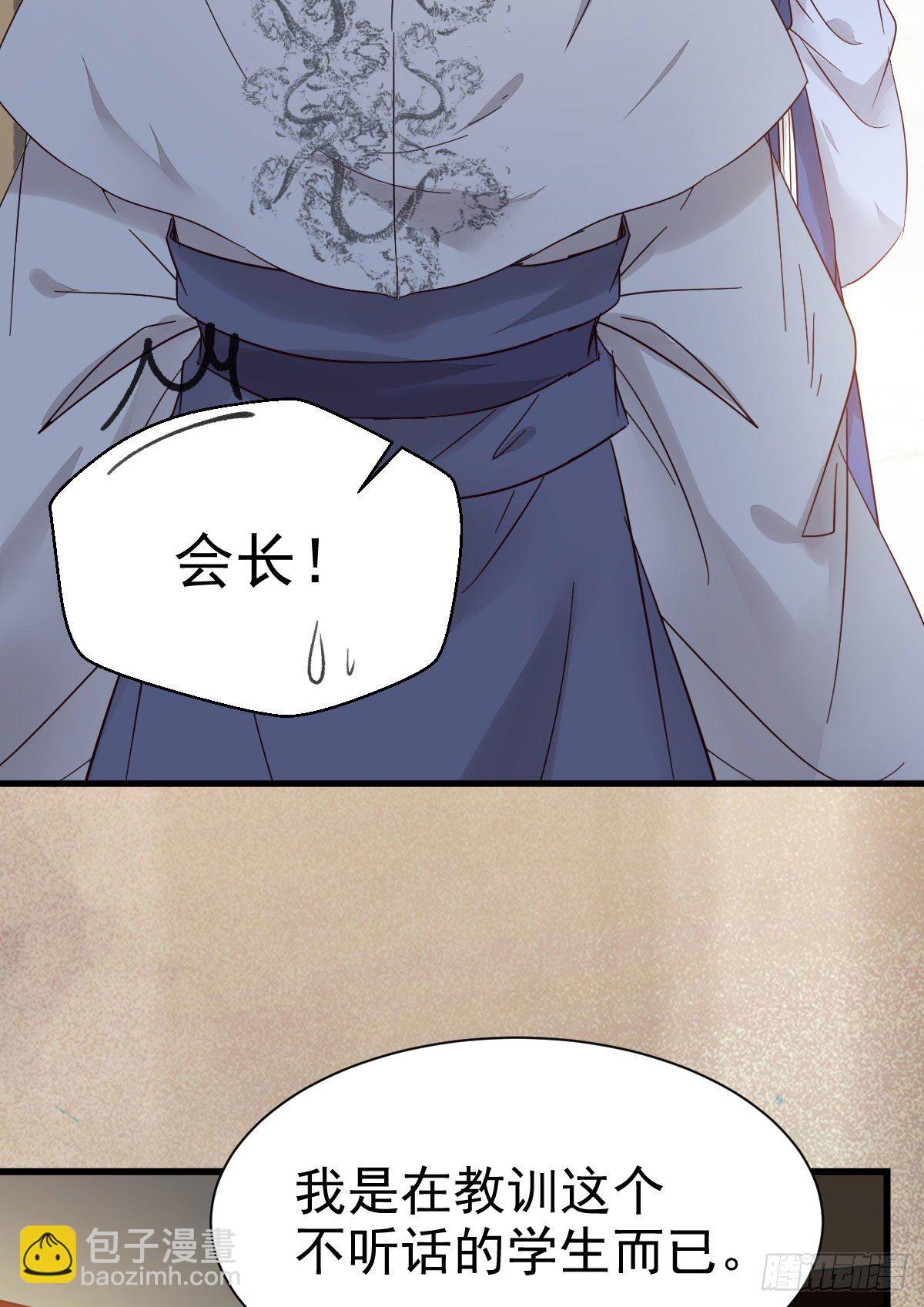 鬼醫鳳九 - 那丫頭，又爆爐了！！(1/2) - 3