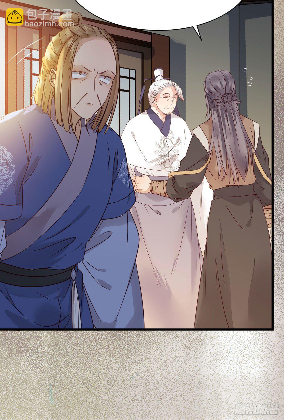 鬼醫鳳九 - 那丫頭，又爆爐了！！(1/2) - 4