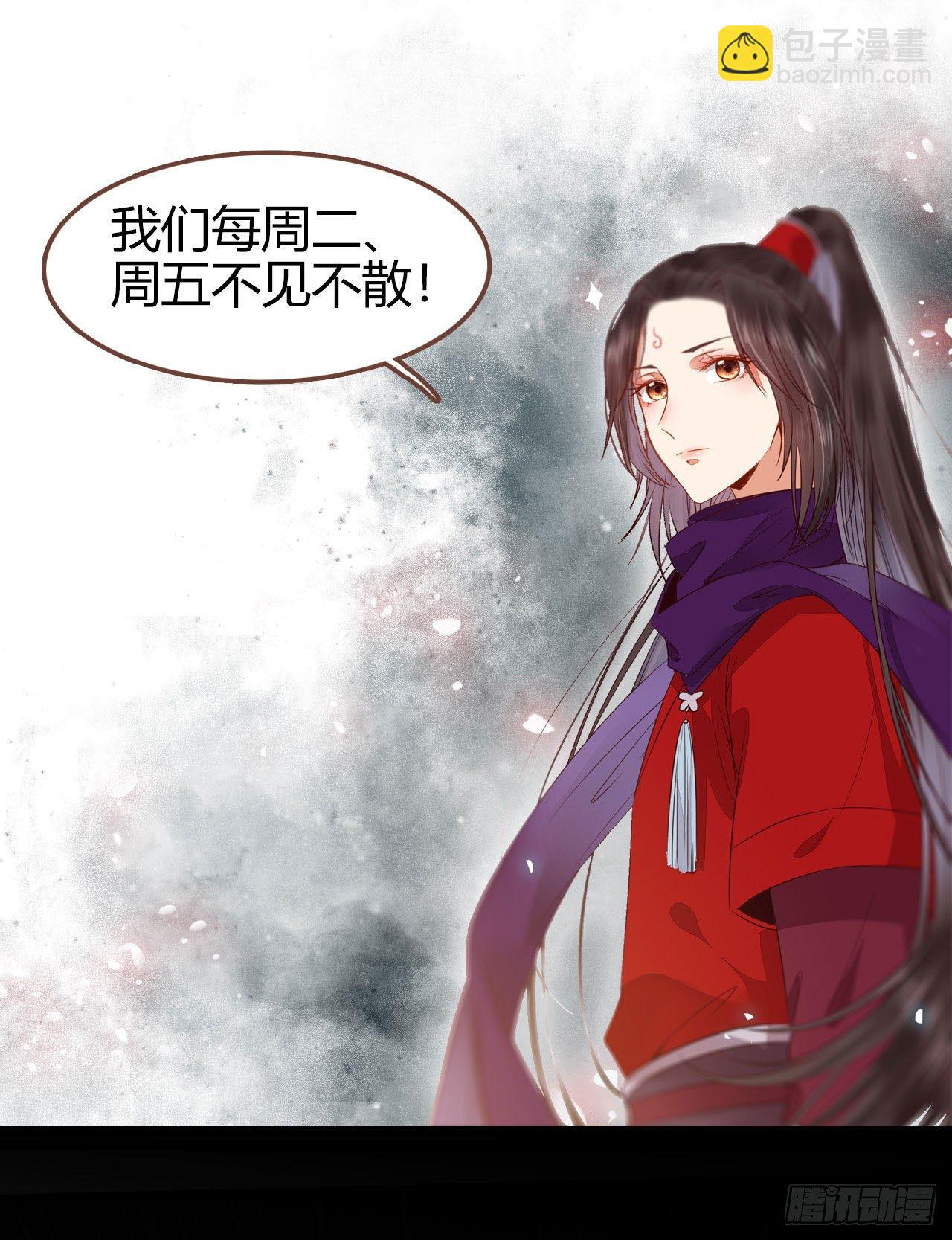 鬼醫鳳九 - 那丫頭，又爆爐了！！(2/2) - 3