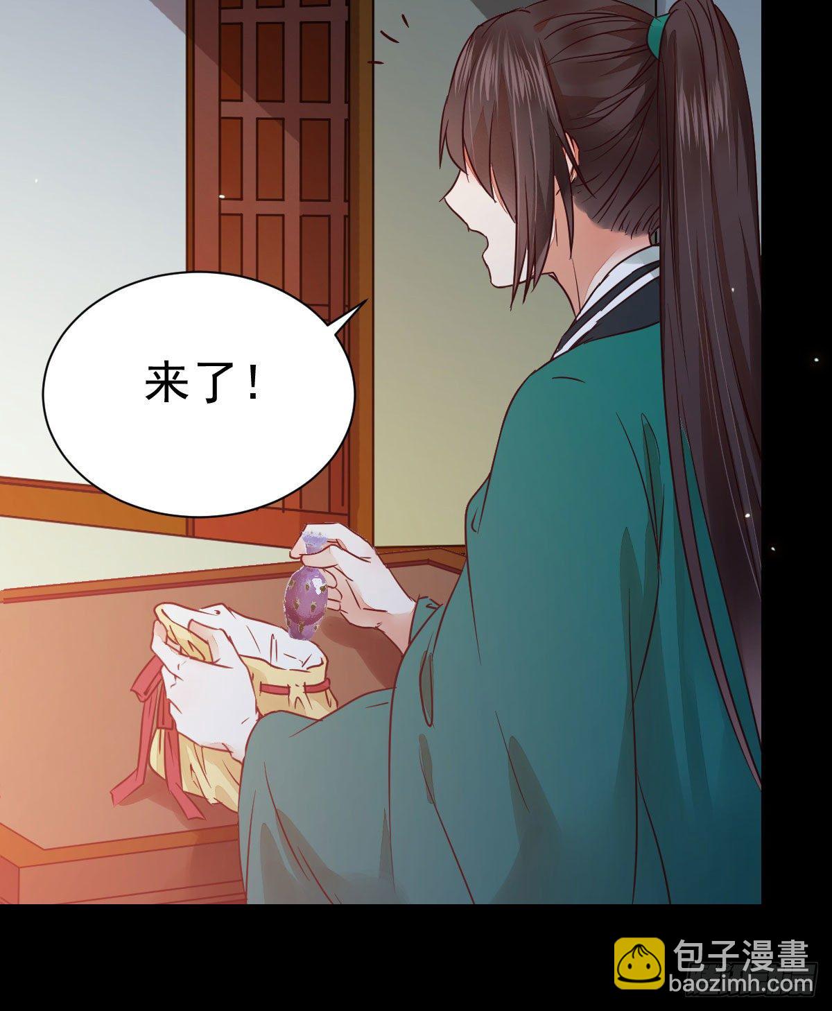 鬼醫鳳九 - 丫頭 你想我了嗎(1/2) - 8