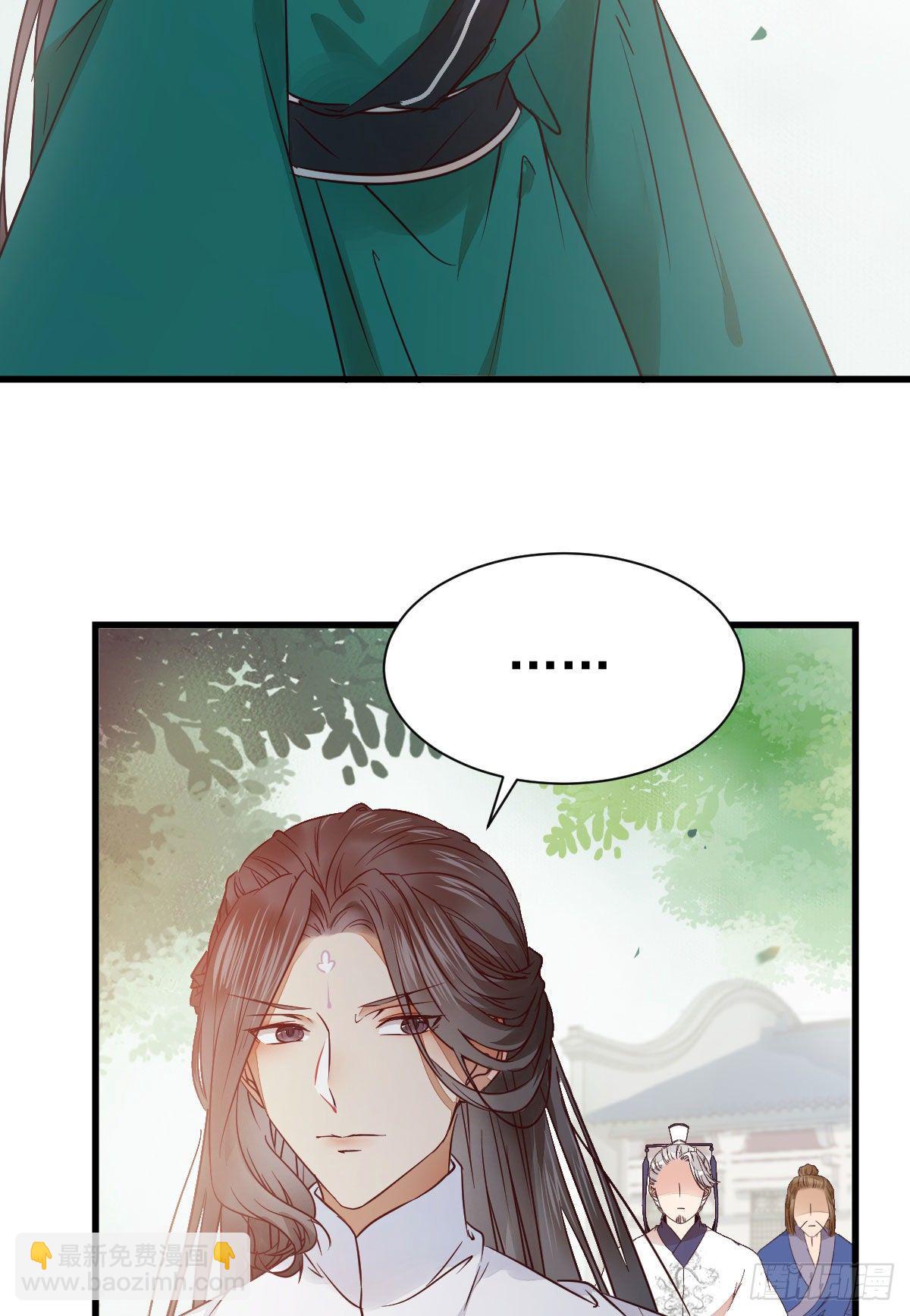 鬼醫鳳九 - 丫頭 你想我了嗎(1/2) - 4