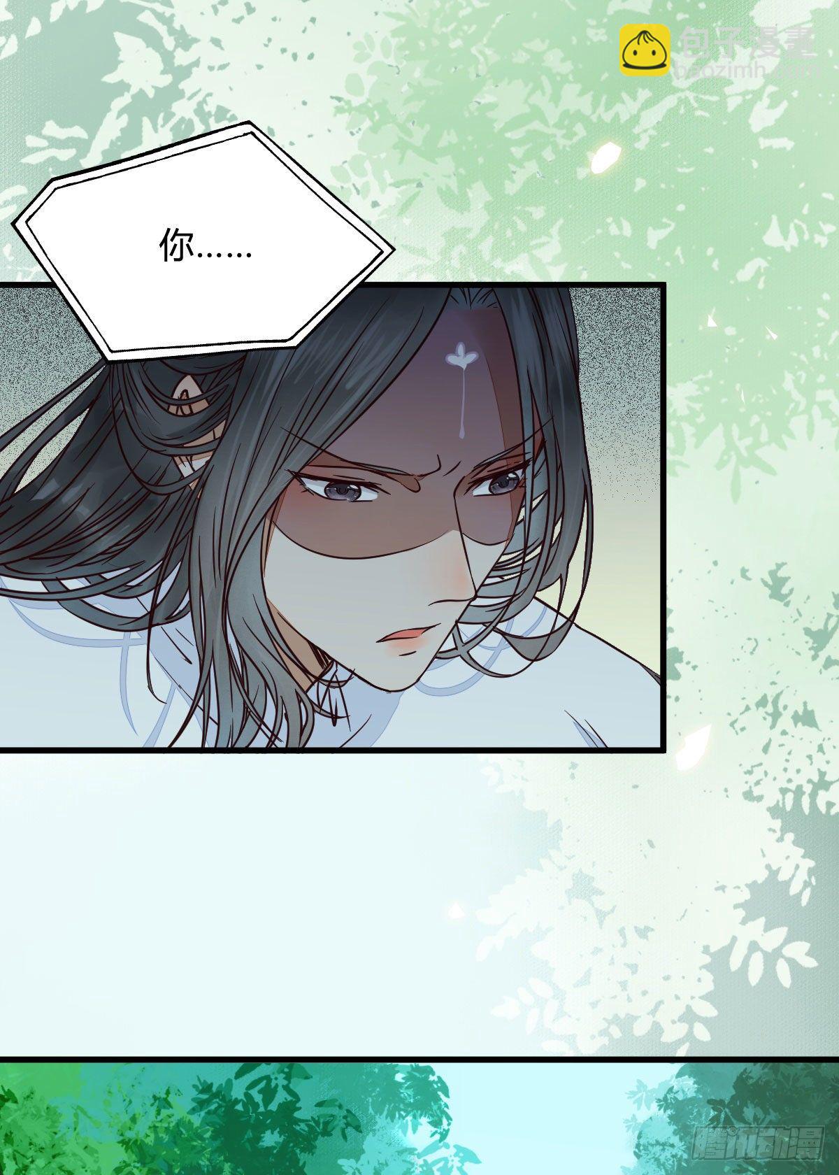 鬼醫鳳九 - 他是我兒子！(1/2) - 2