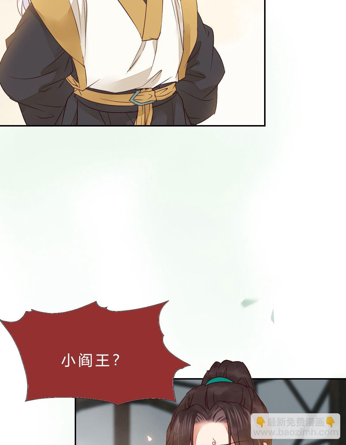 鬼醫鳳九 - 他是我兒子！(1/2) - 1