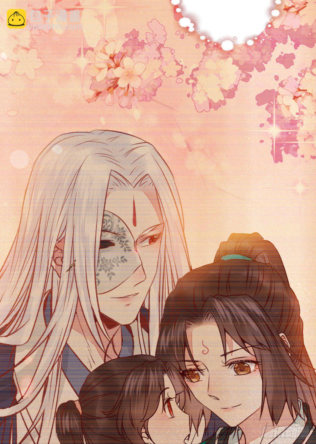 鬼醫鳳九 - 他是我兒子！(1/2) - 1