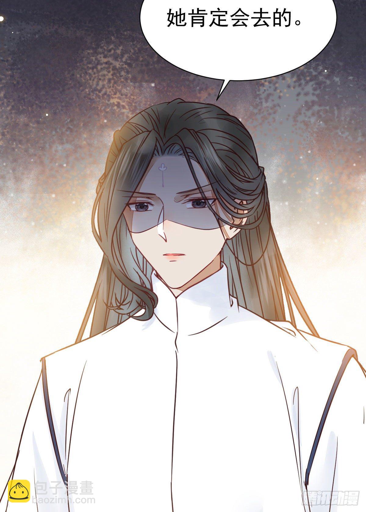 鬼醫鳳九 - 看光了 你要負責的！(1/2) - 3