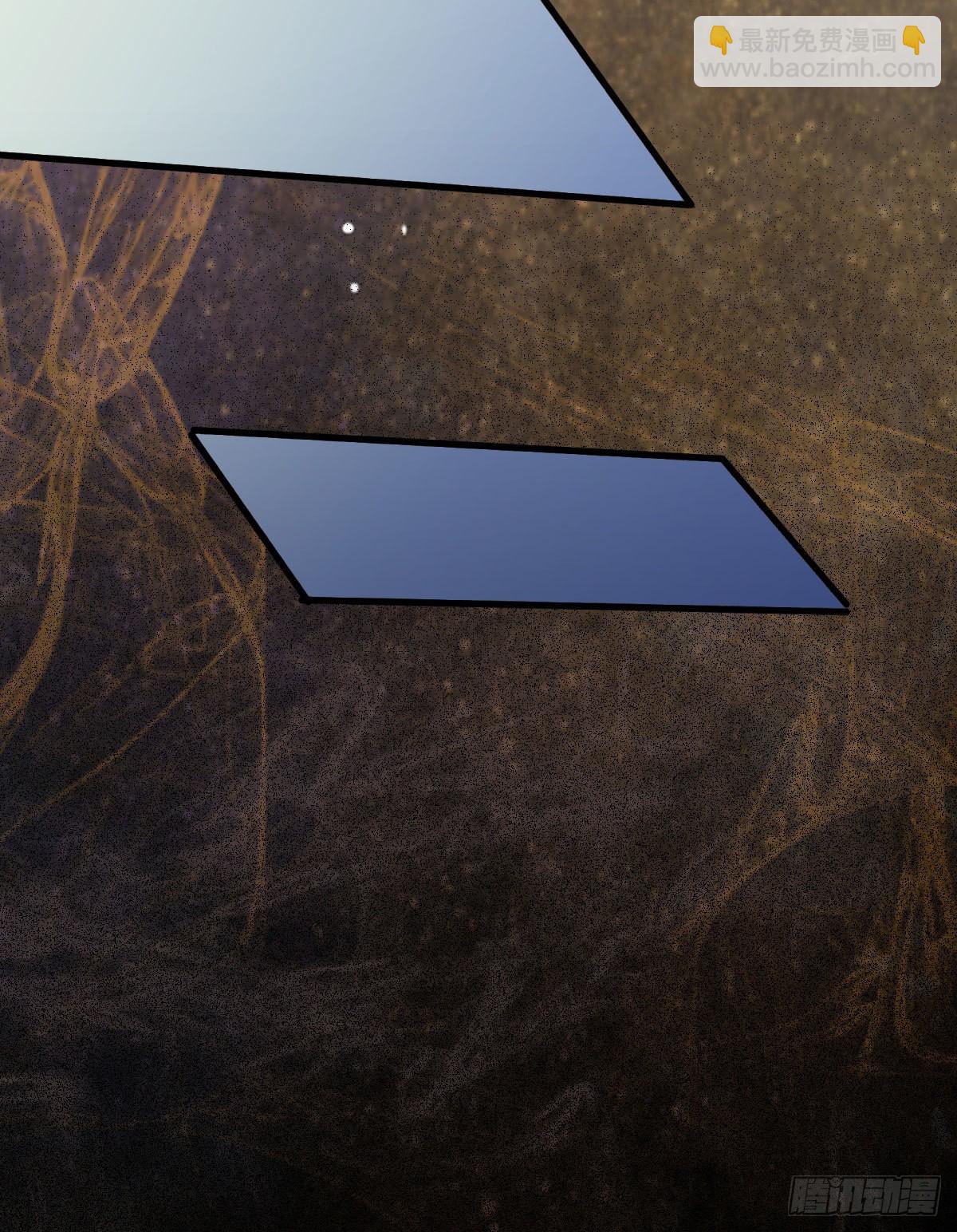 鬼醫鳳九 - 看光了 你要負責的！(1/2) - 7