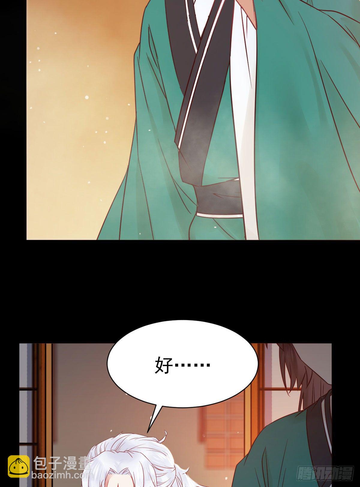 鬼醫鳳九 - 看光了 你要負責的！(1/2) - 2