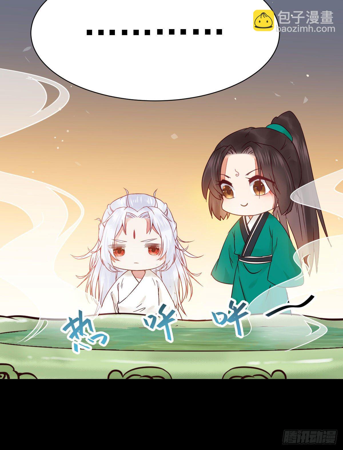 鬼醫鳳九 - 看光了 你要負責的！(1/2) - 4