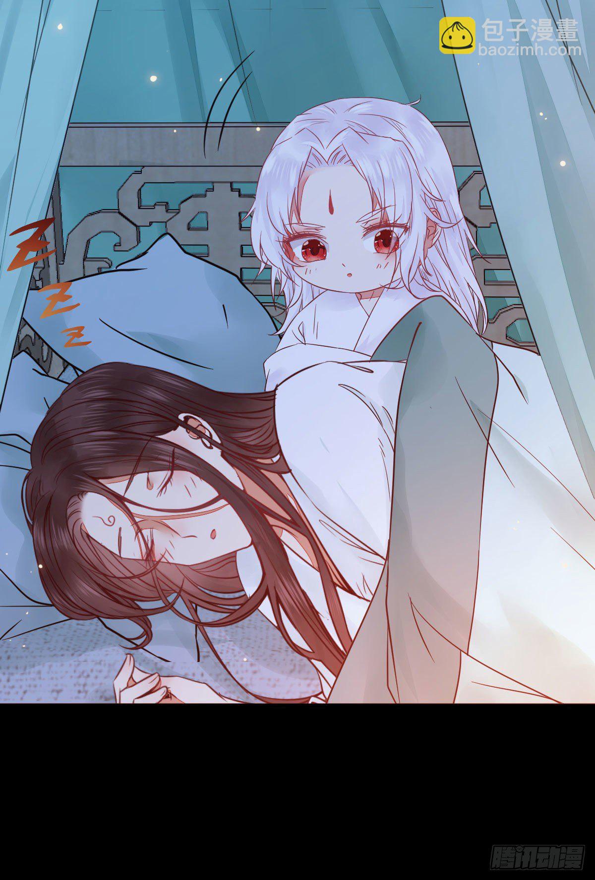 鬼醫鳳九 - 看光了 你要負責的！(1/2) - 1