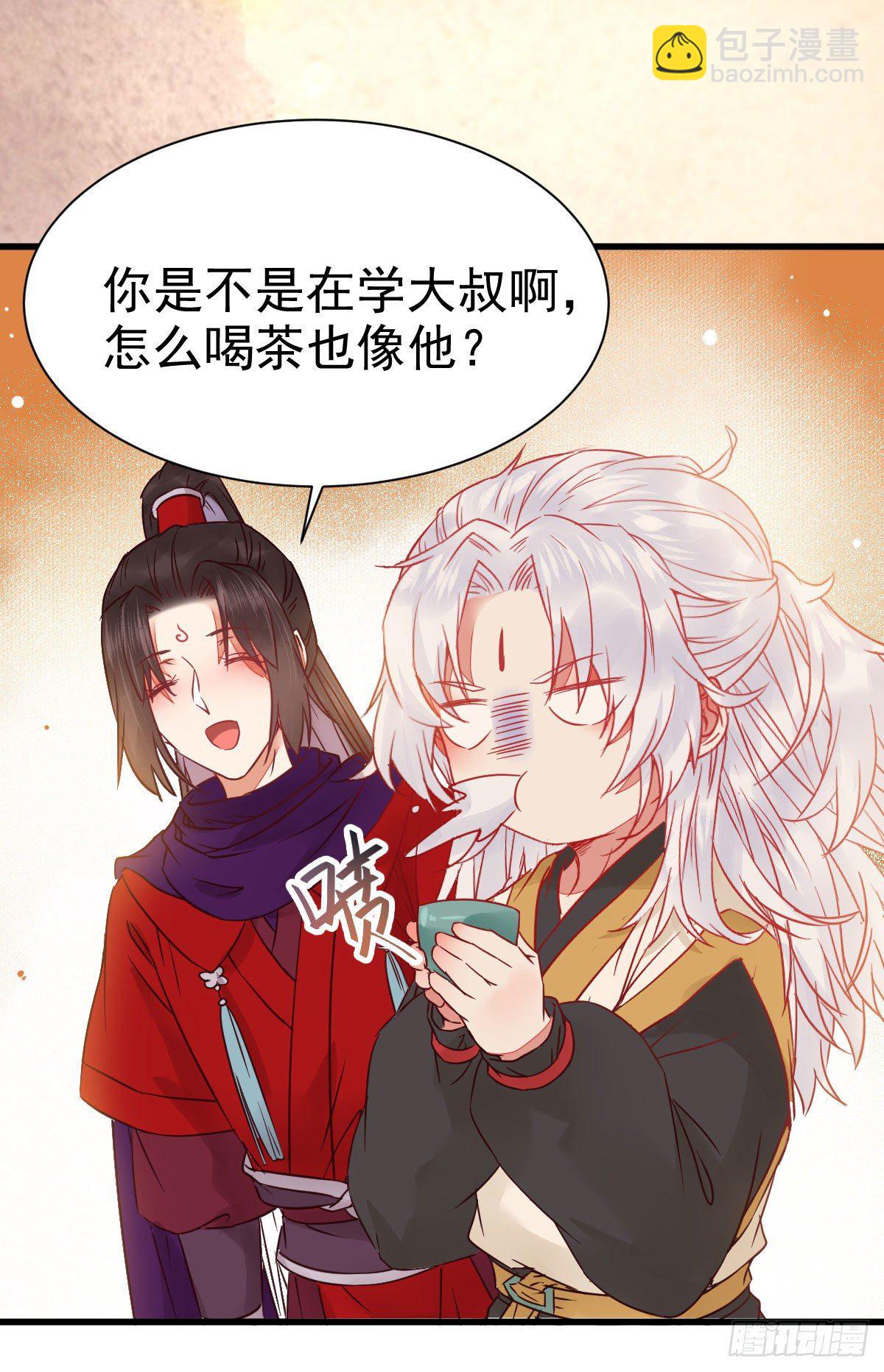 鬼醫鳳九 - 密探鳳母蹤跡(1/2) - 6