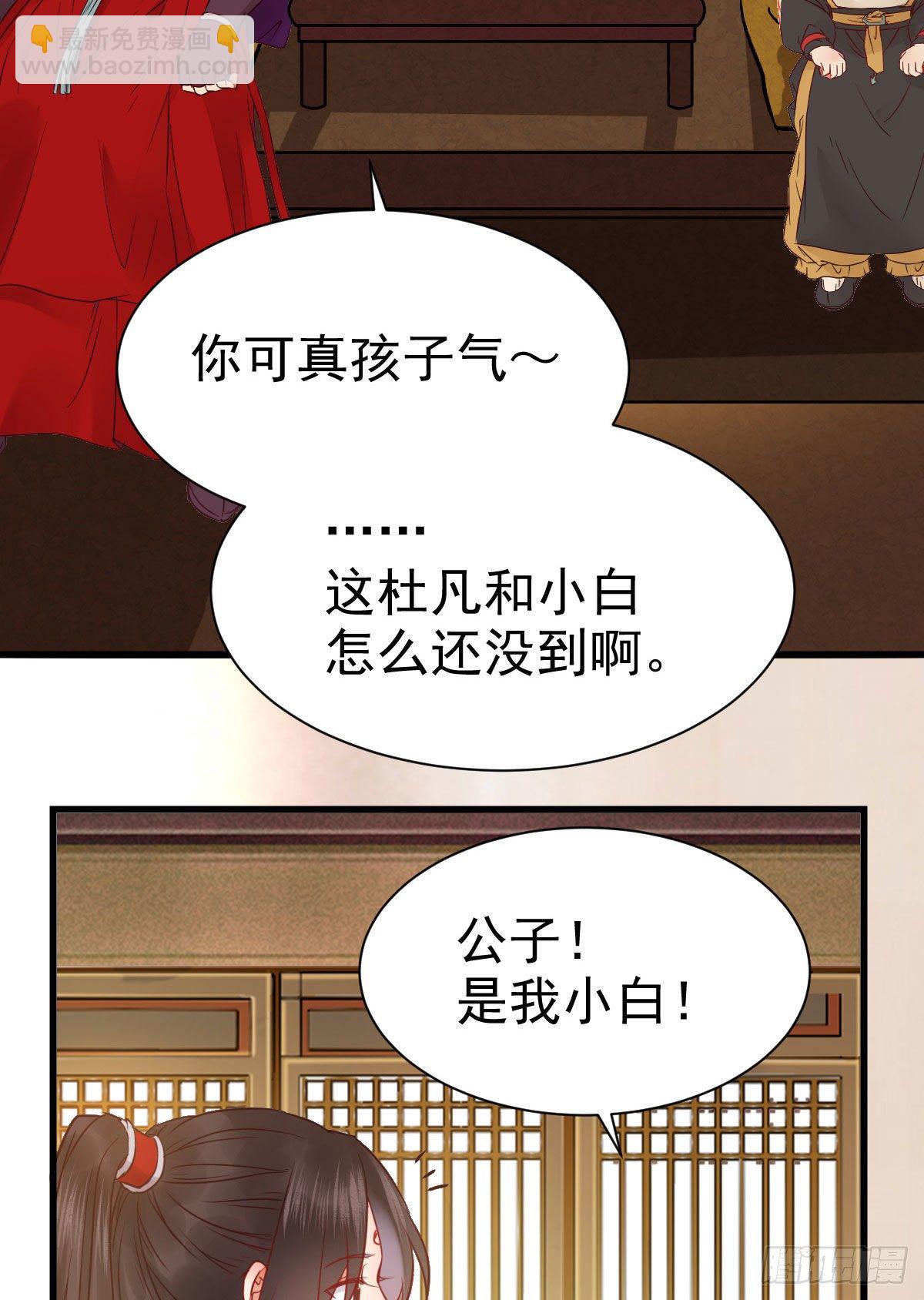 鬼醫鳳九 - 密探鳳母蹤跡(1/2) - 1