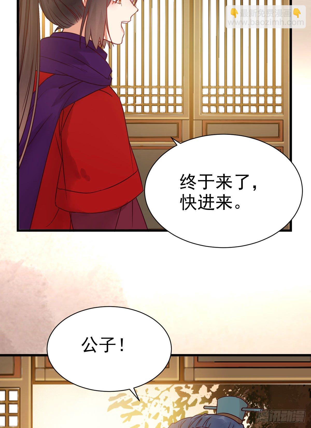 鬼醫鳳九 - 密探鳳母蹤跡(1/2) - 2