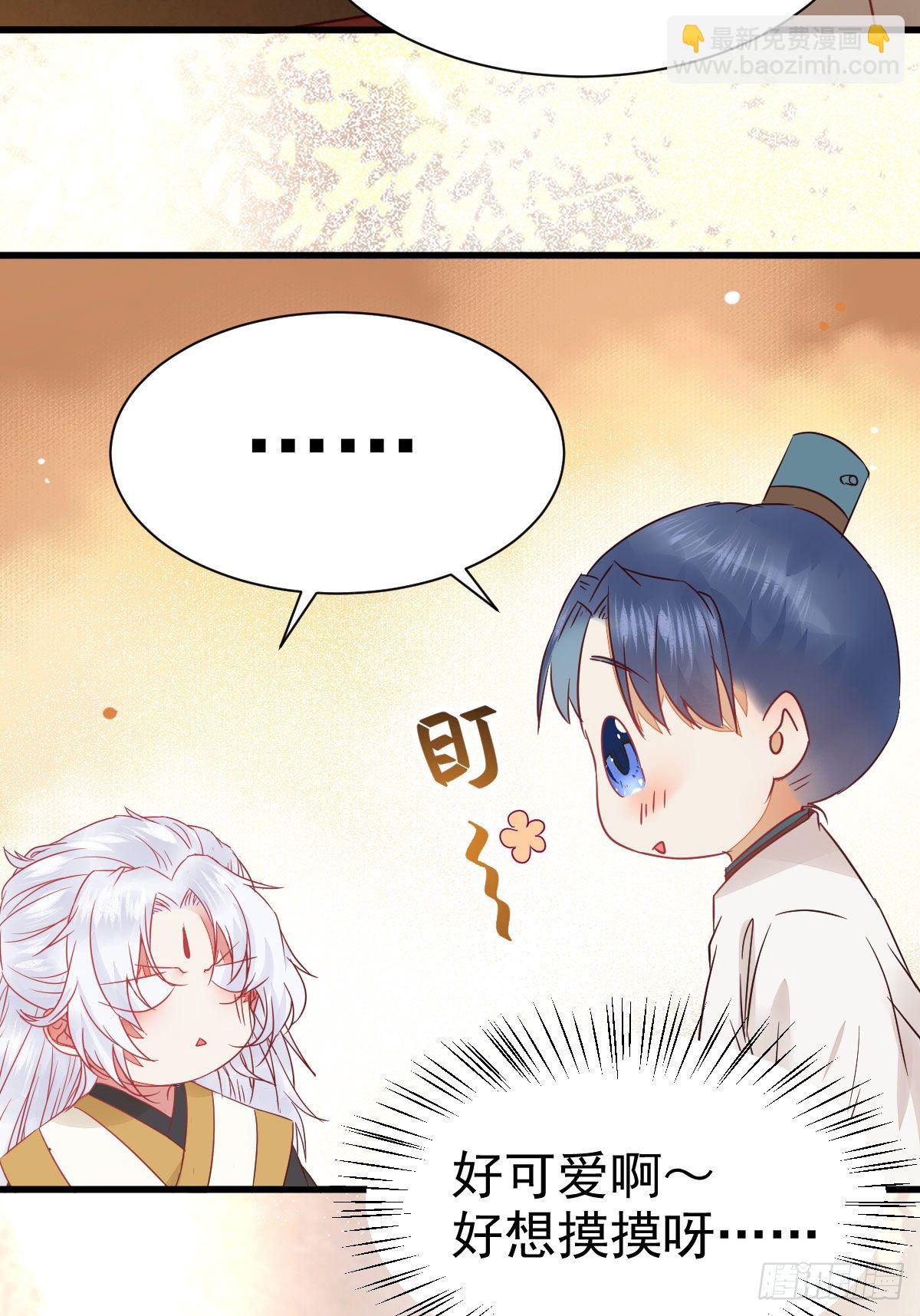 鬼醫鳳九 - 密探鳳母蹤跡(1/2) - 5