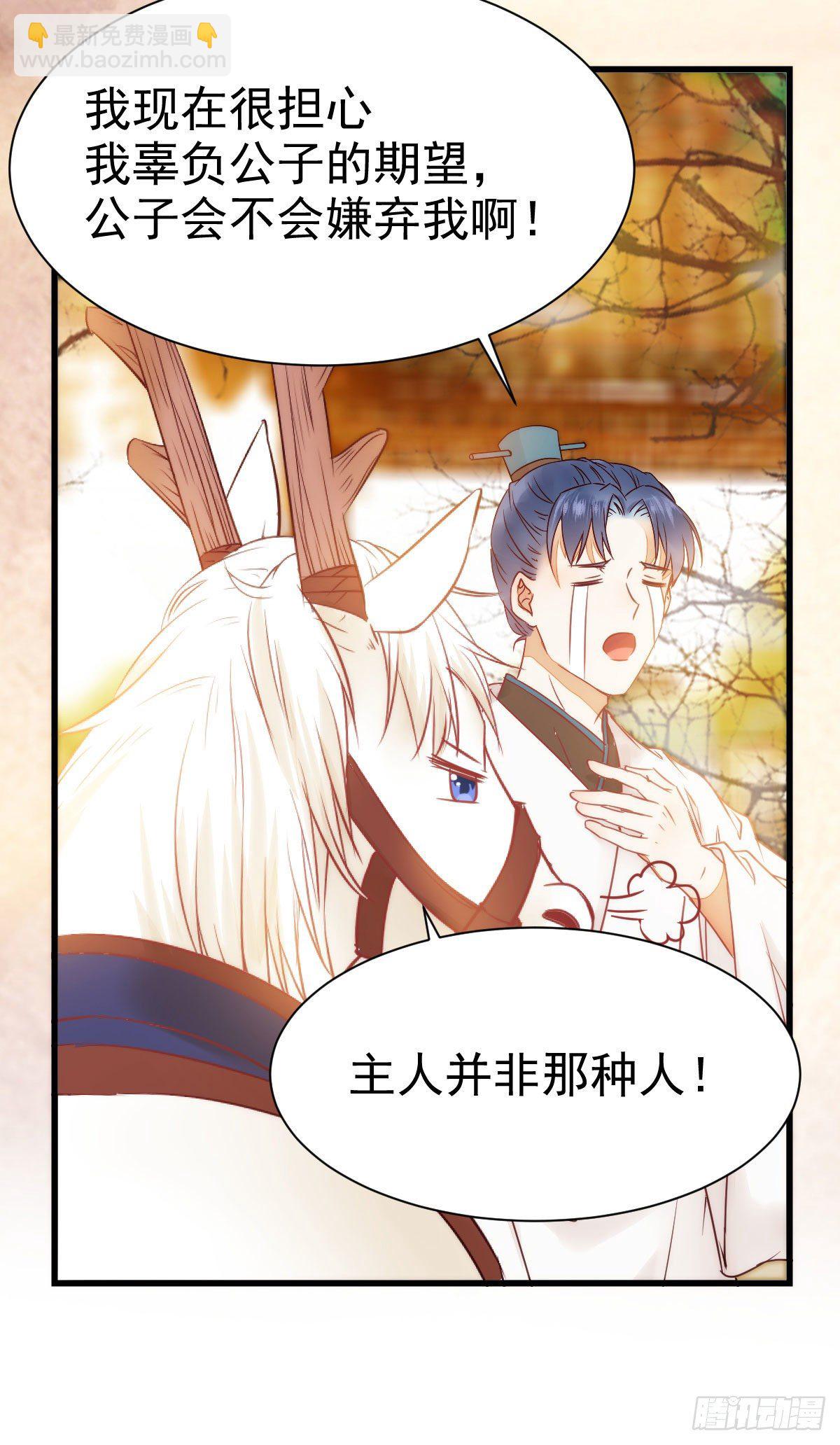 鬼醫鳳九 - 密探鳳母蹤跡(2/2) - 1