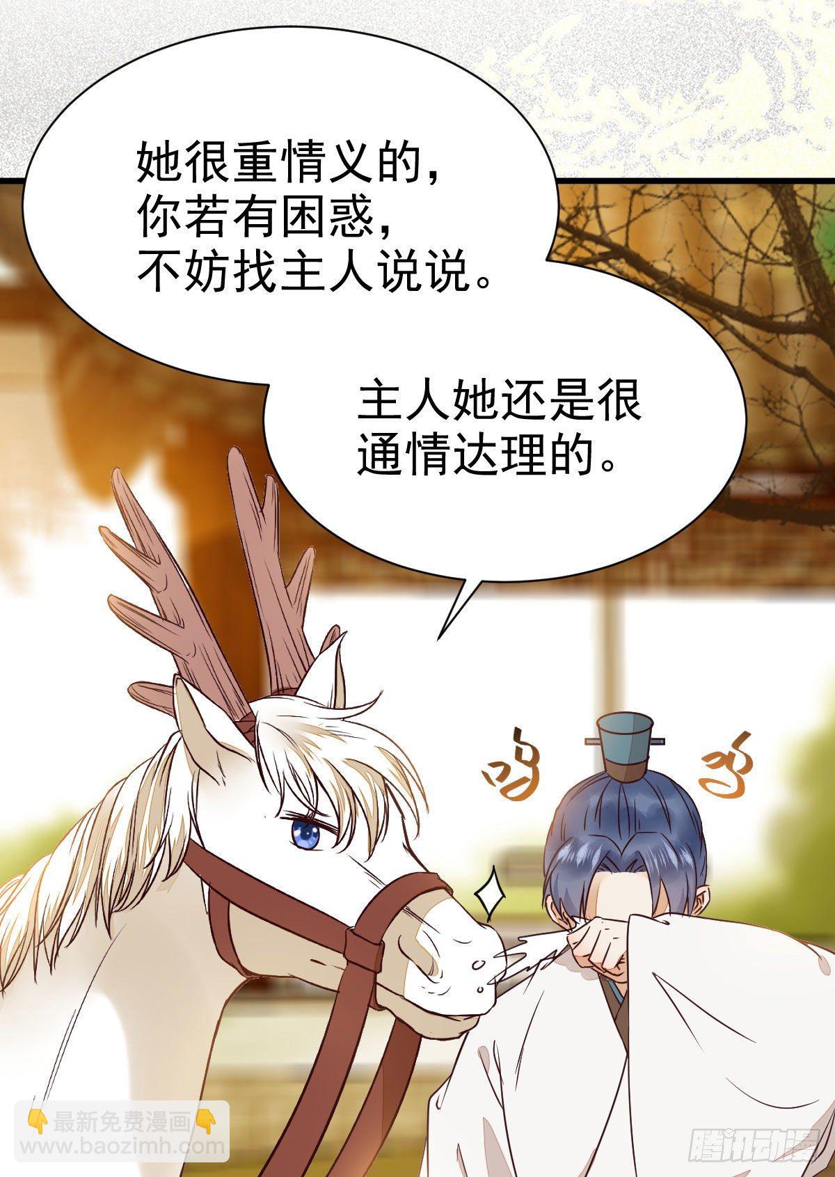 鬼醫鳳九 - 密探鳳母蹤跡(2/2) - 2