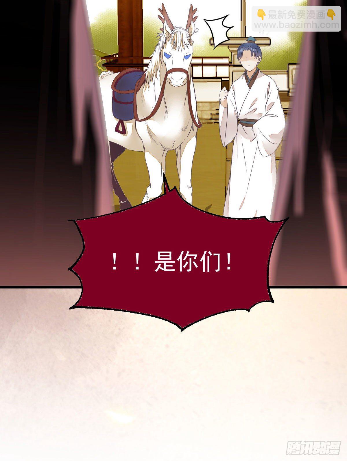 鬼醫鳳九 - 密探鳳母蹤跡(2/2) - 4