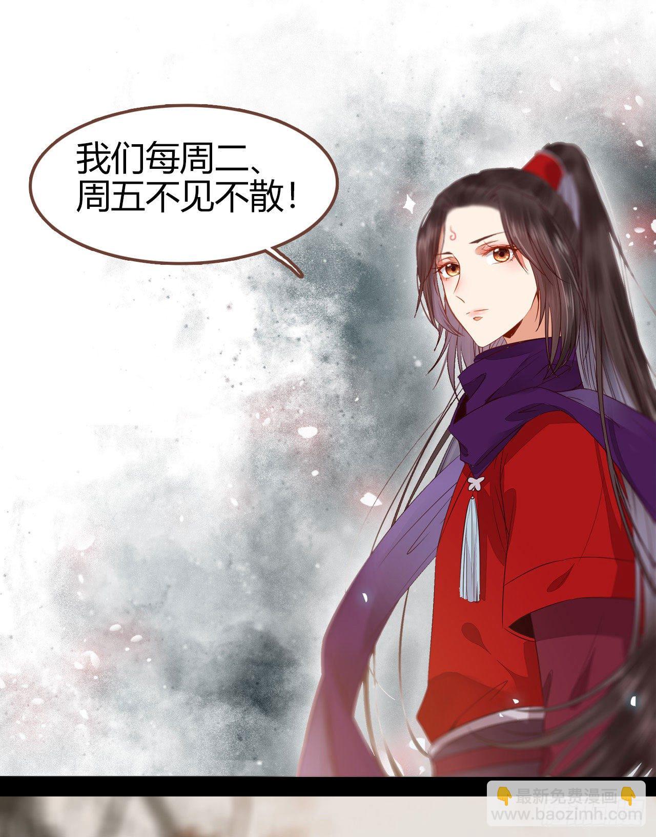 鬼醫鳳九 - 密探鳳母蹤跡(2/2) - 1