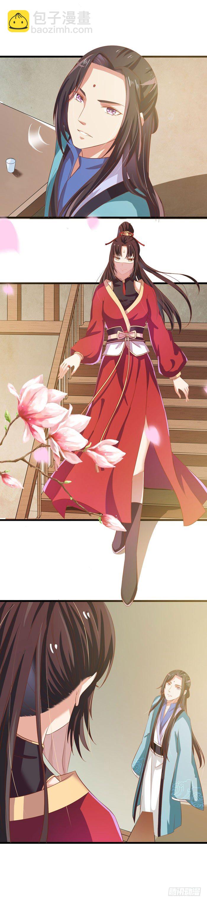 鬼醫鳳九 - 又見故人 - 4