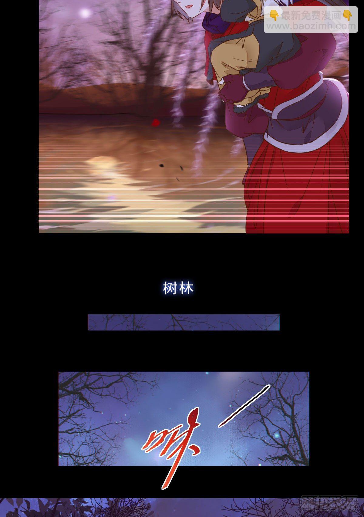 鬼醫鳳九 - 傻丫頭，我就站在你面前啊 - 2