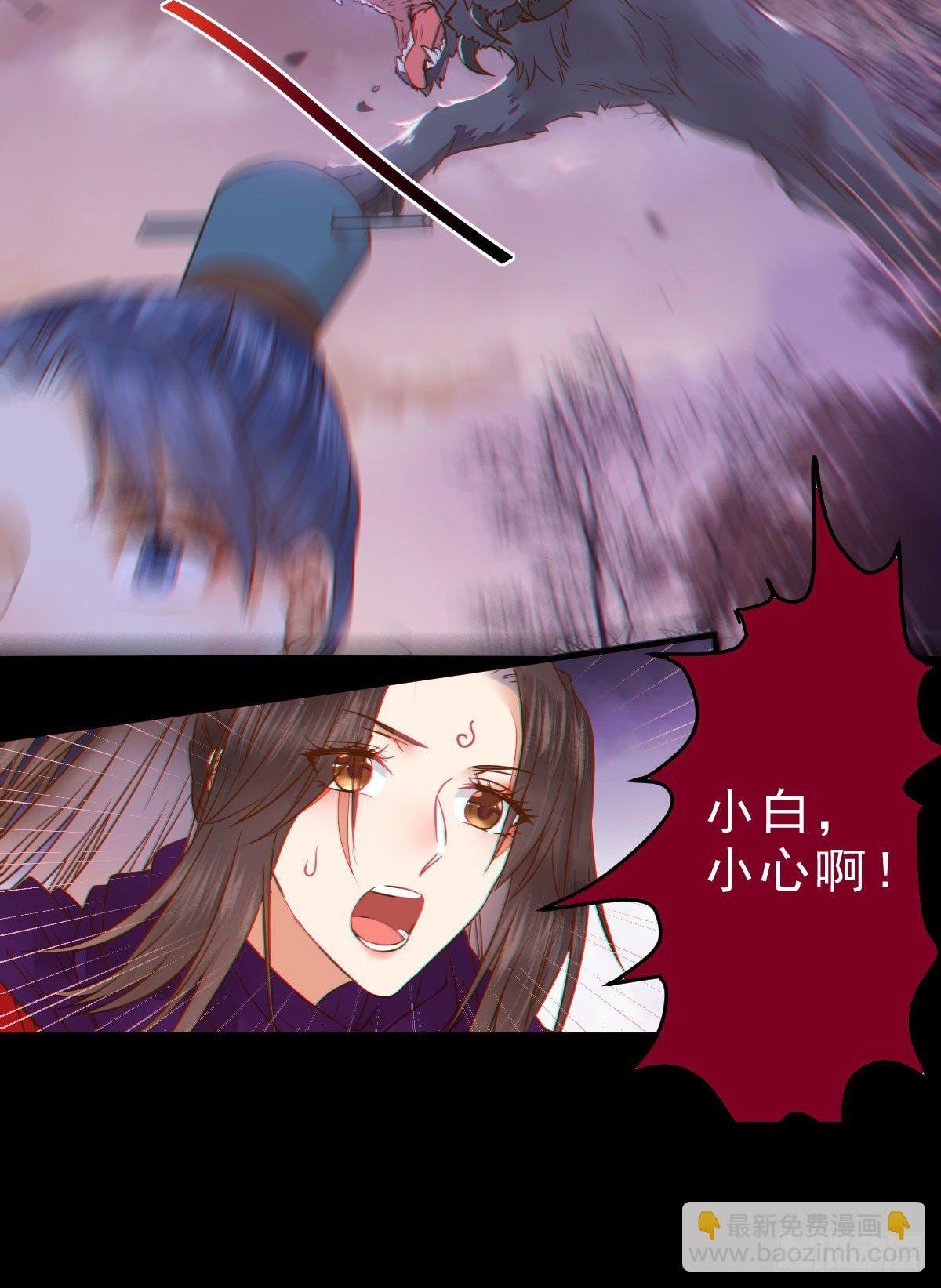 鬼醫鳳九 - 傻丫頭，我就站在你面前啊 - 1