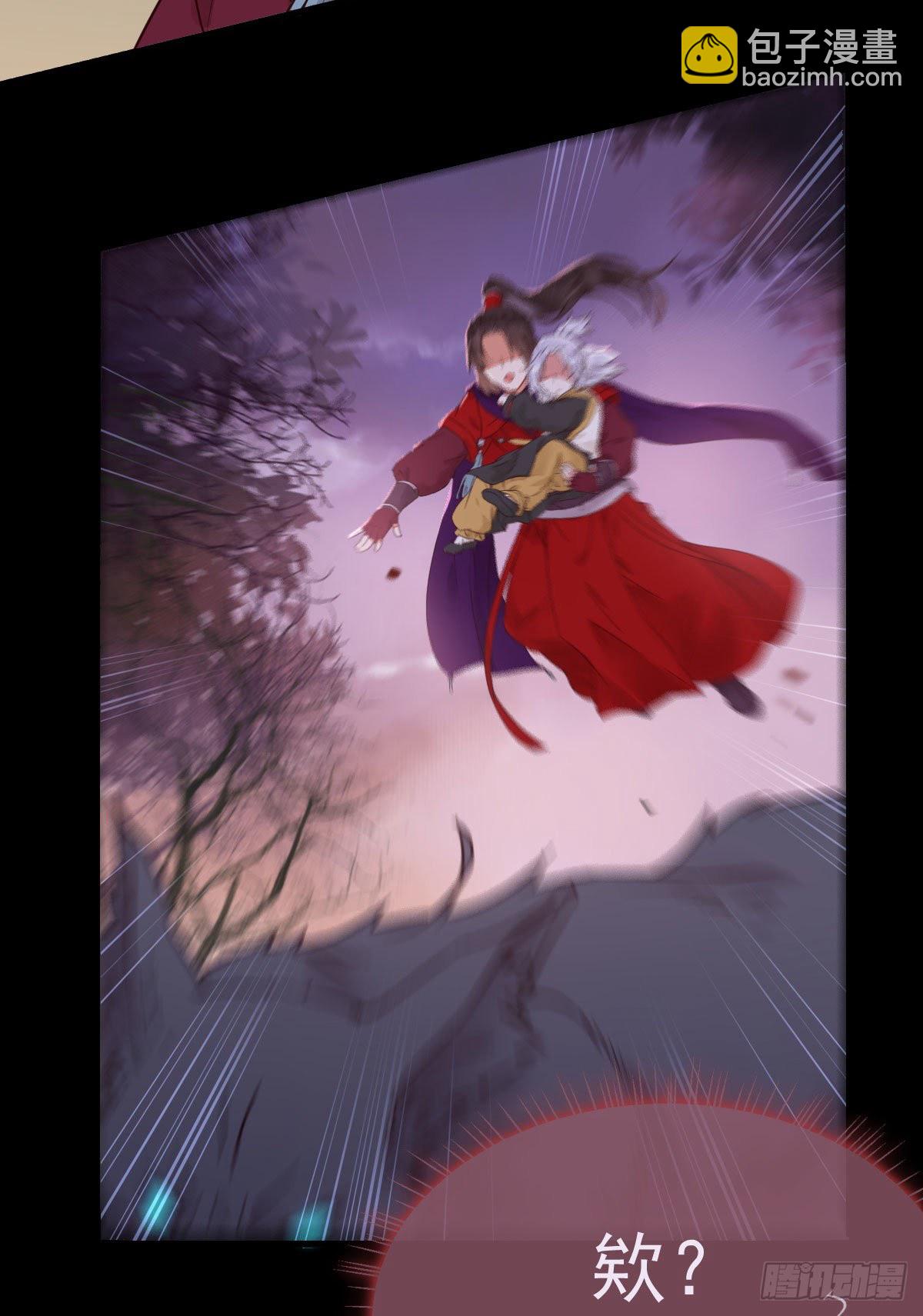 鬼醫鳳九 - 傻丫頭，我就站在你面前啊 - 5