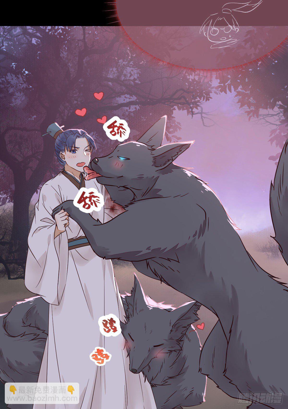 鬼醫鳳九 - 傻丫頭，我就站在你面前啊 - 6