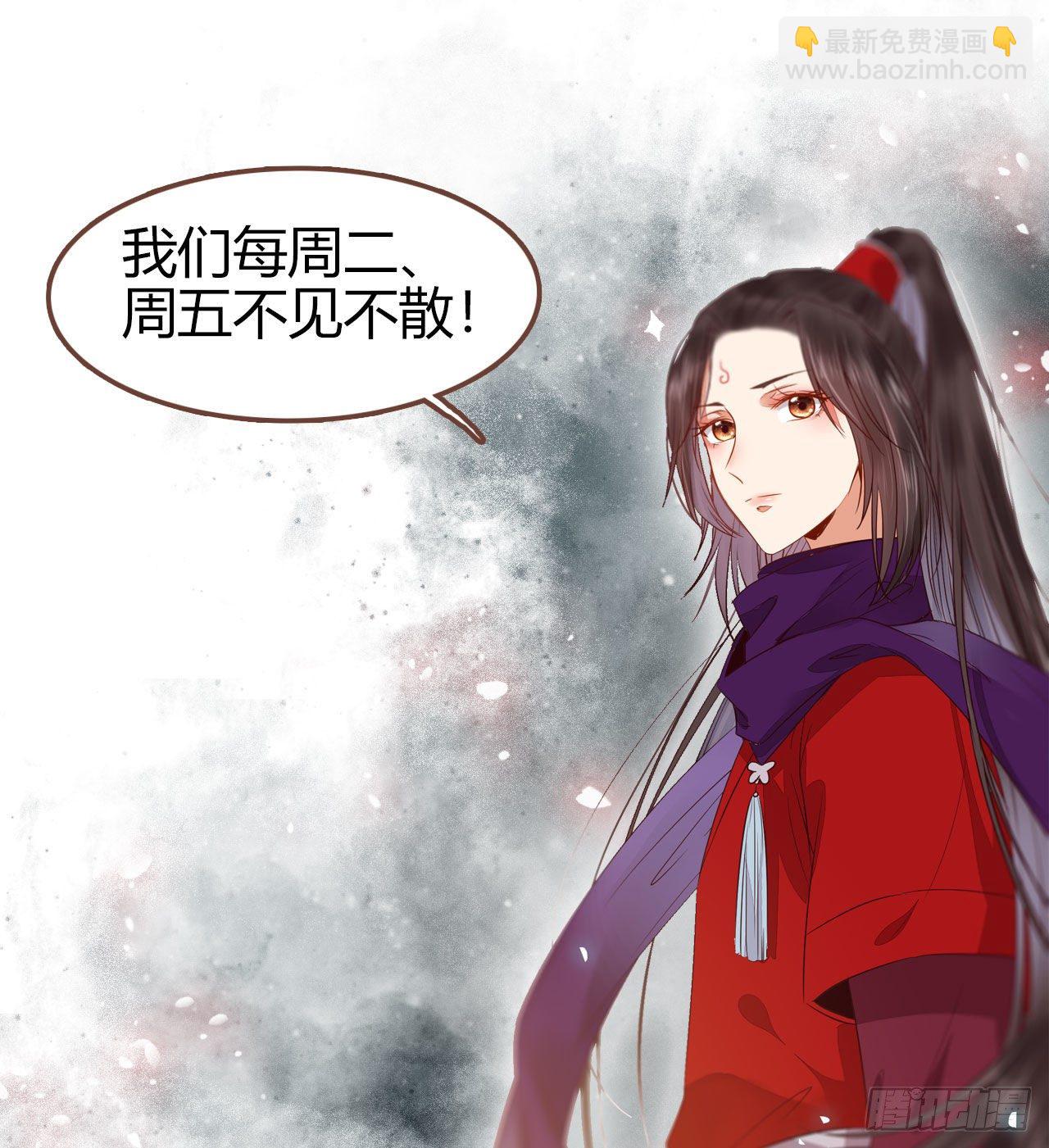 鬼醫鳳九 - 傻丫頭，我就站在你面前啊 - 4