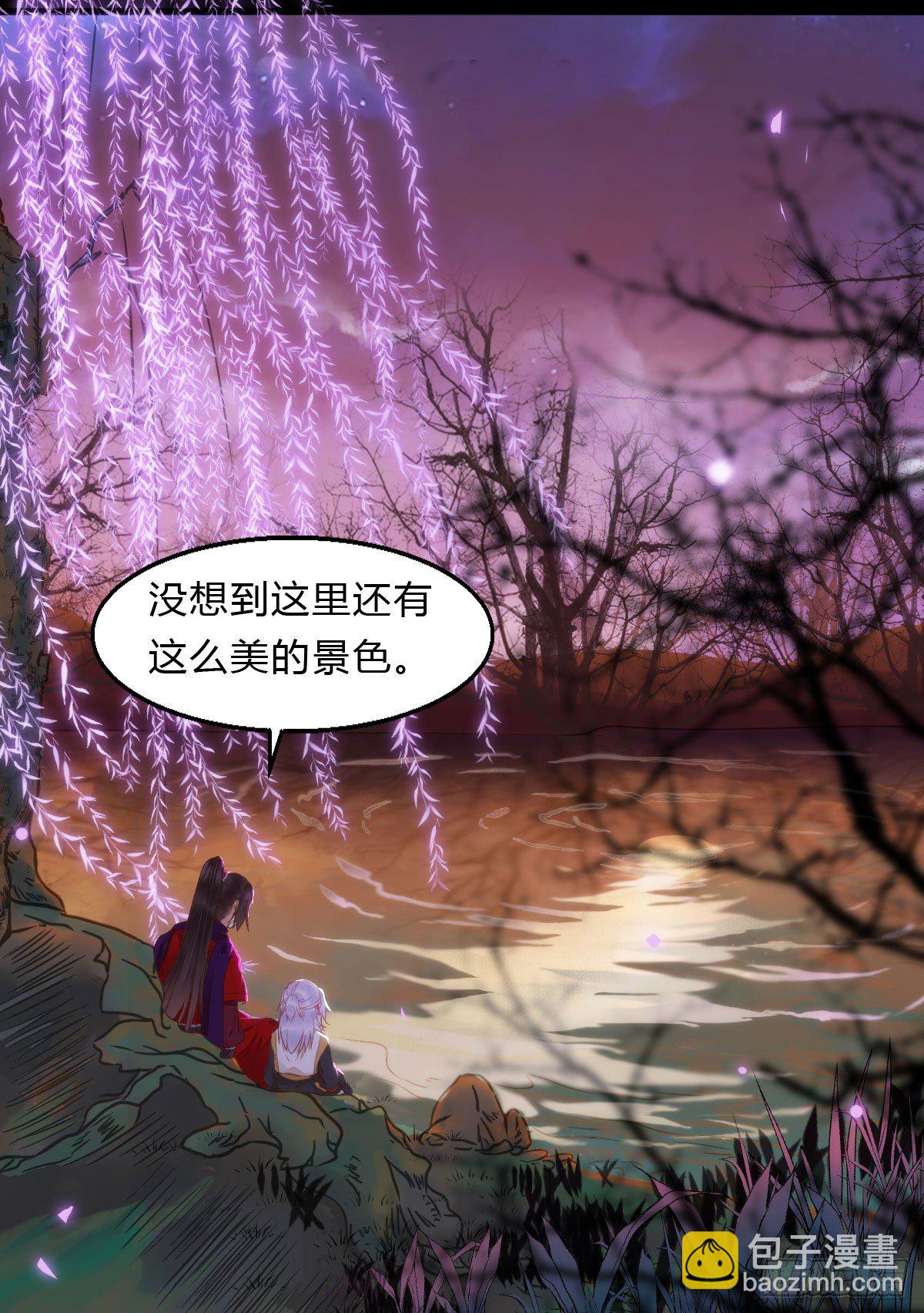 鬼醫鳳九 - 傻丫頭，我就站在你面前啊 - 5