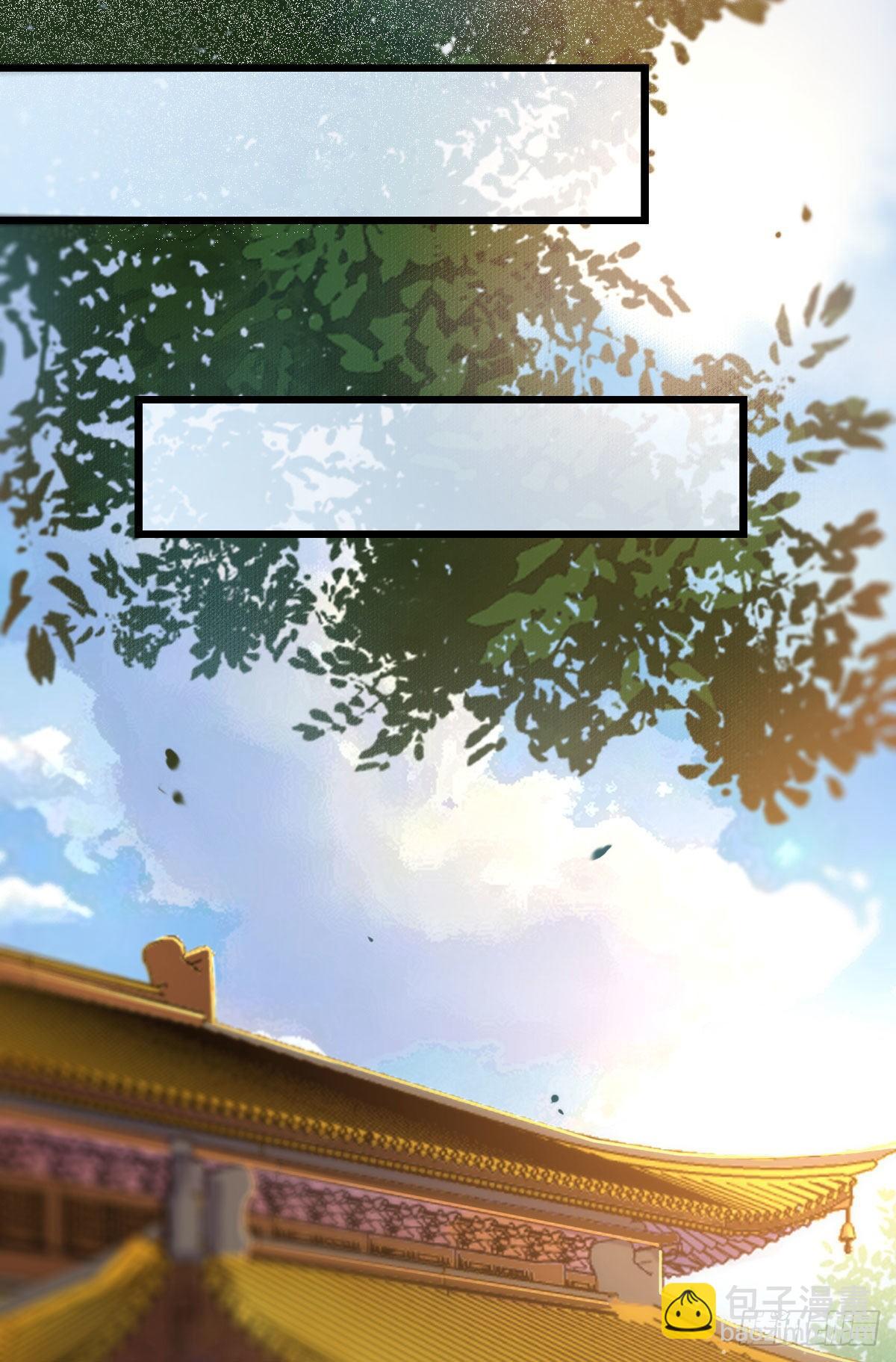 鬼醫鳳九 - 別說話 抱我(1/2) - 4