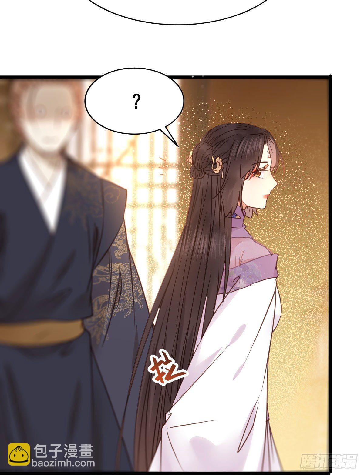 鬼醫鳳九 - 別說話 抱我(1/2) - 8