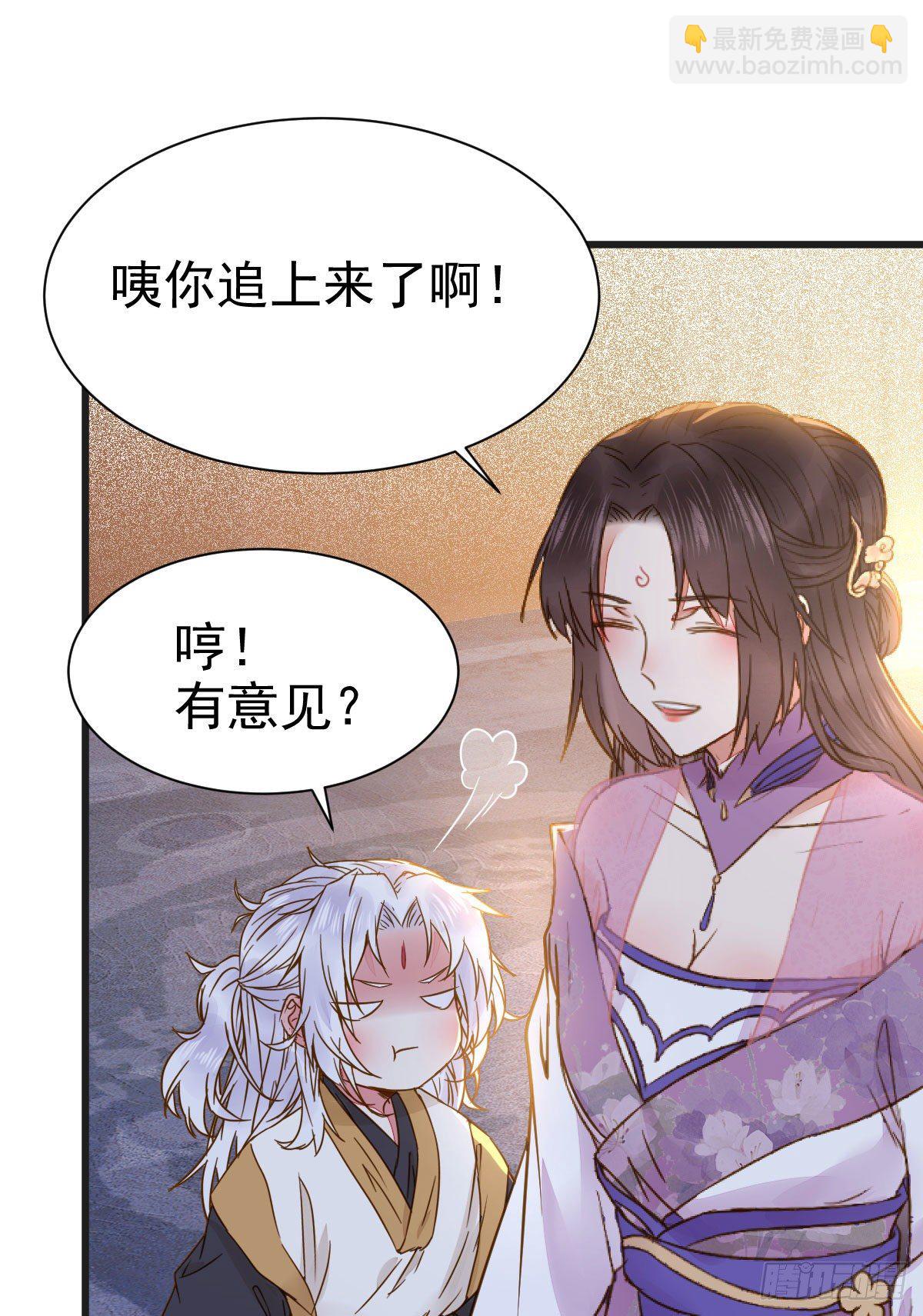 鬼醫鳳九 - 別說話 抱我(1/2) - 1